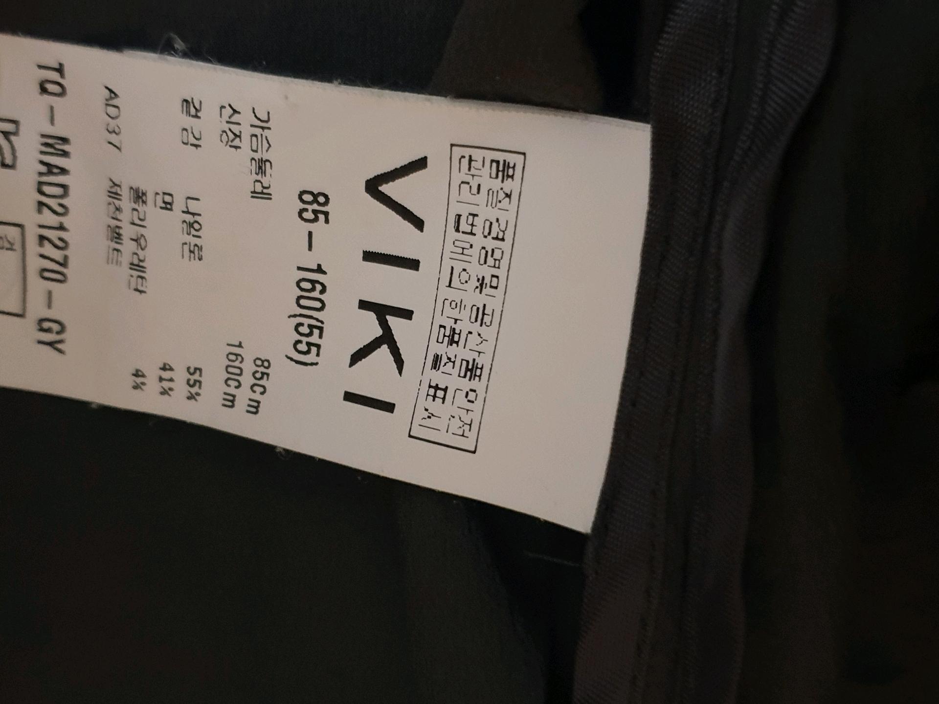 야상자켓 4