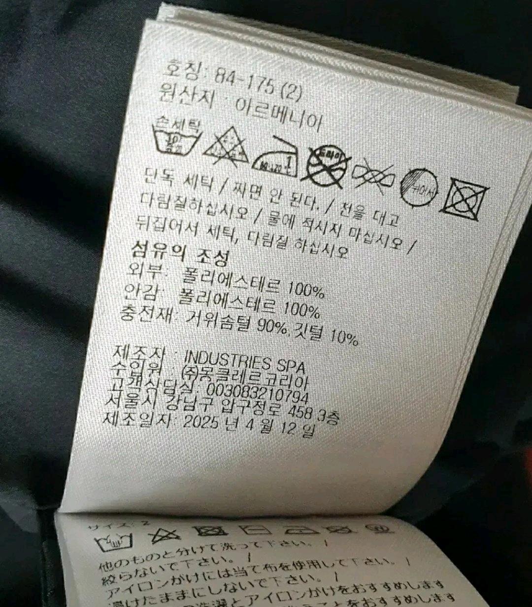 [몽클레어] 몽브로크 패딩 25FW신상 2사이즈 새상품 팝니다 5