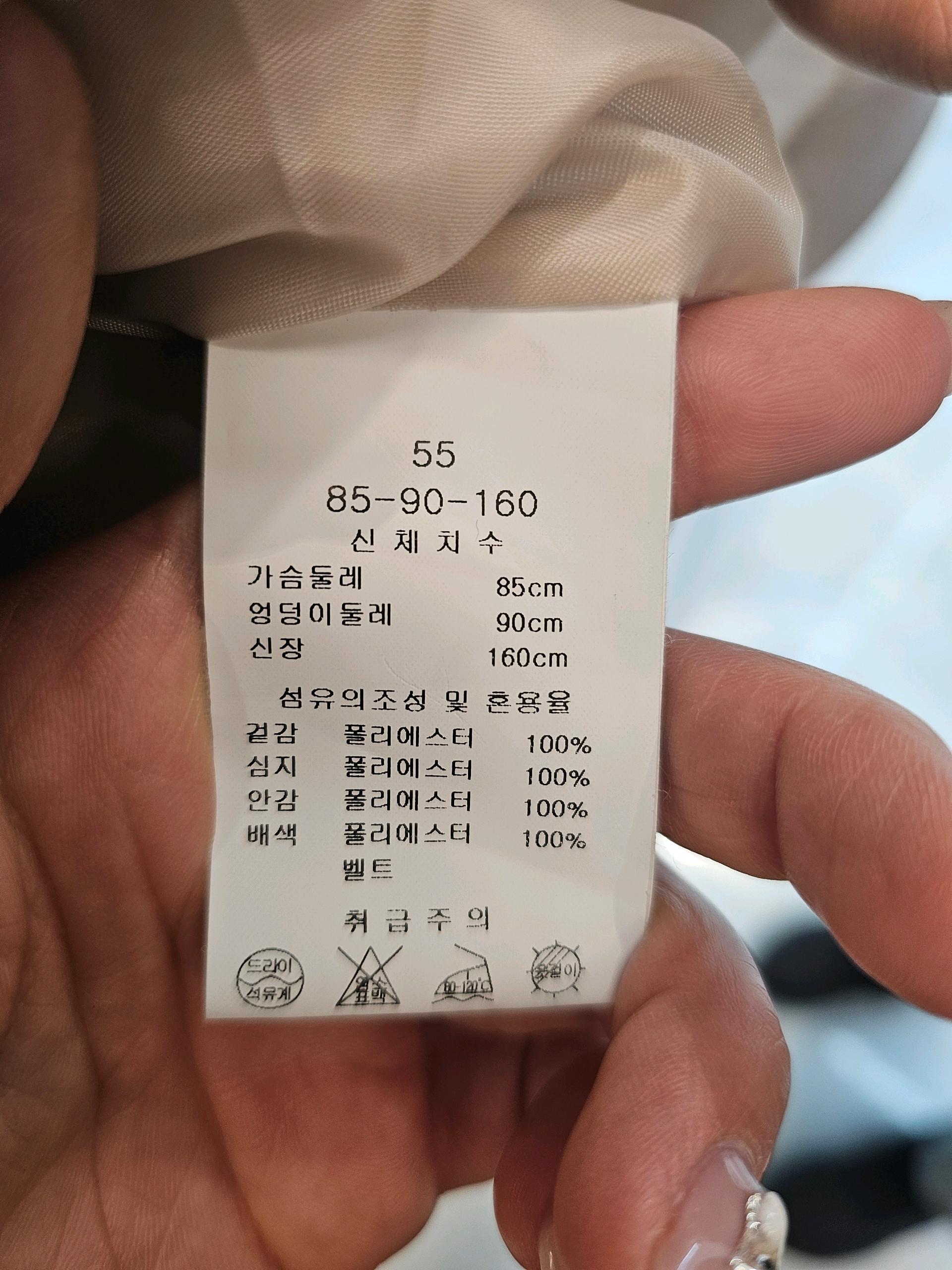 라인 (LinE)원피스 4