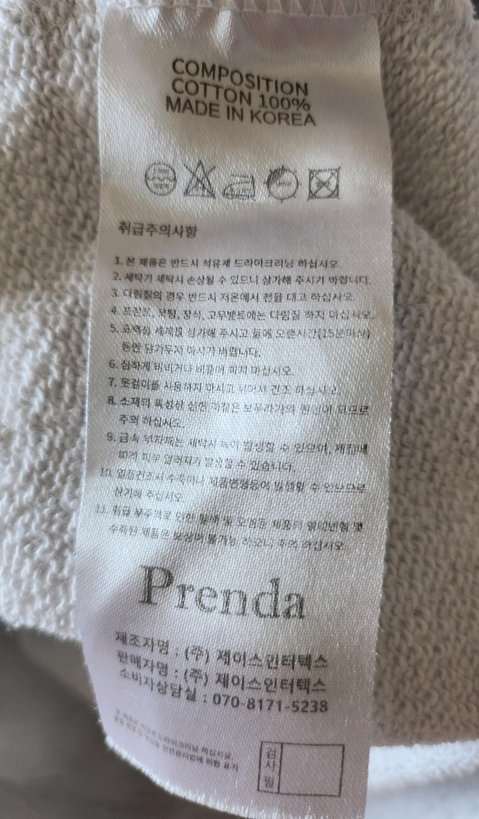 프렌다 반팔티셔츠 3