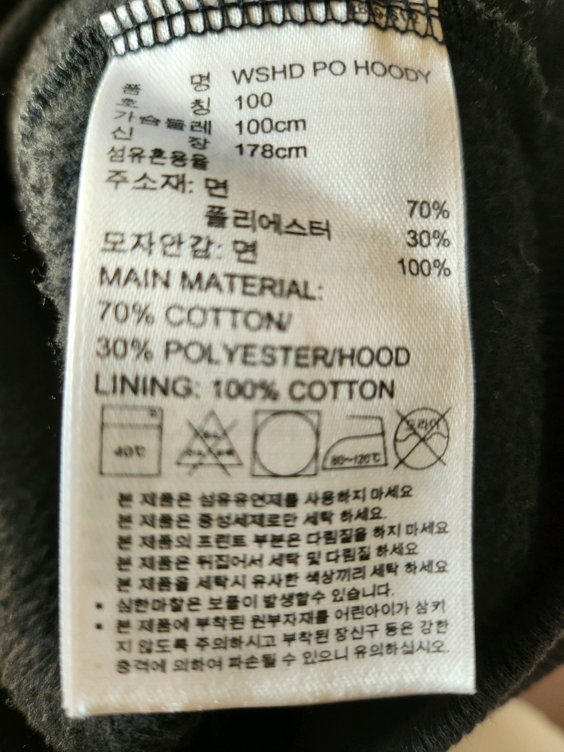 아디다스 mshd po 후드티 3