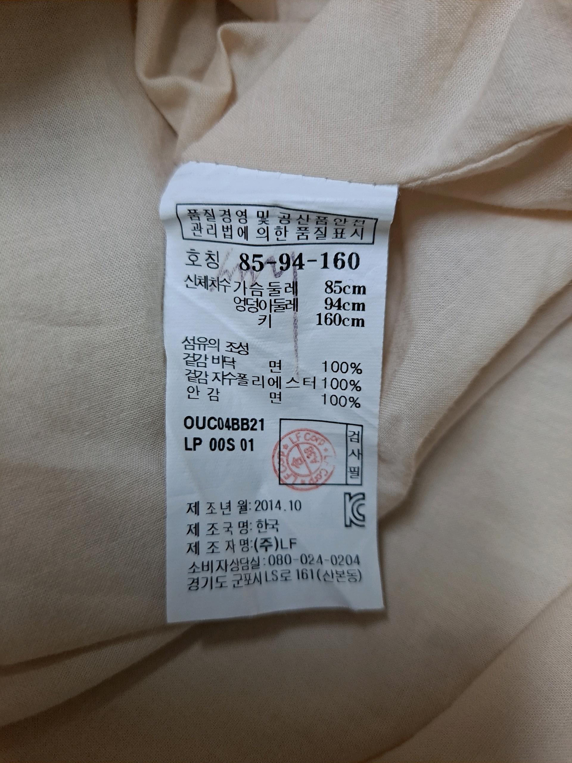 질바이질스튜어트 원피스 4