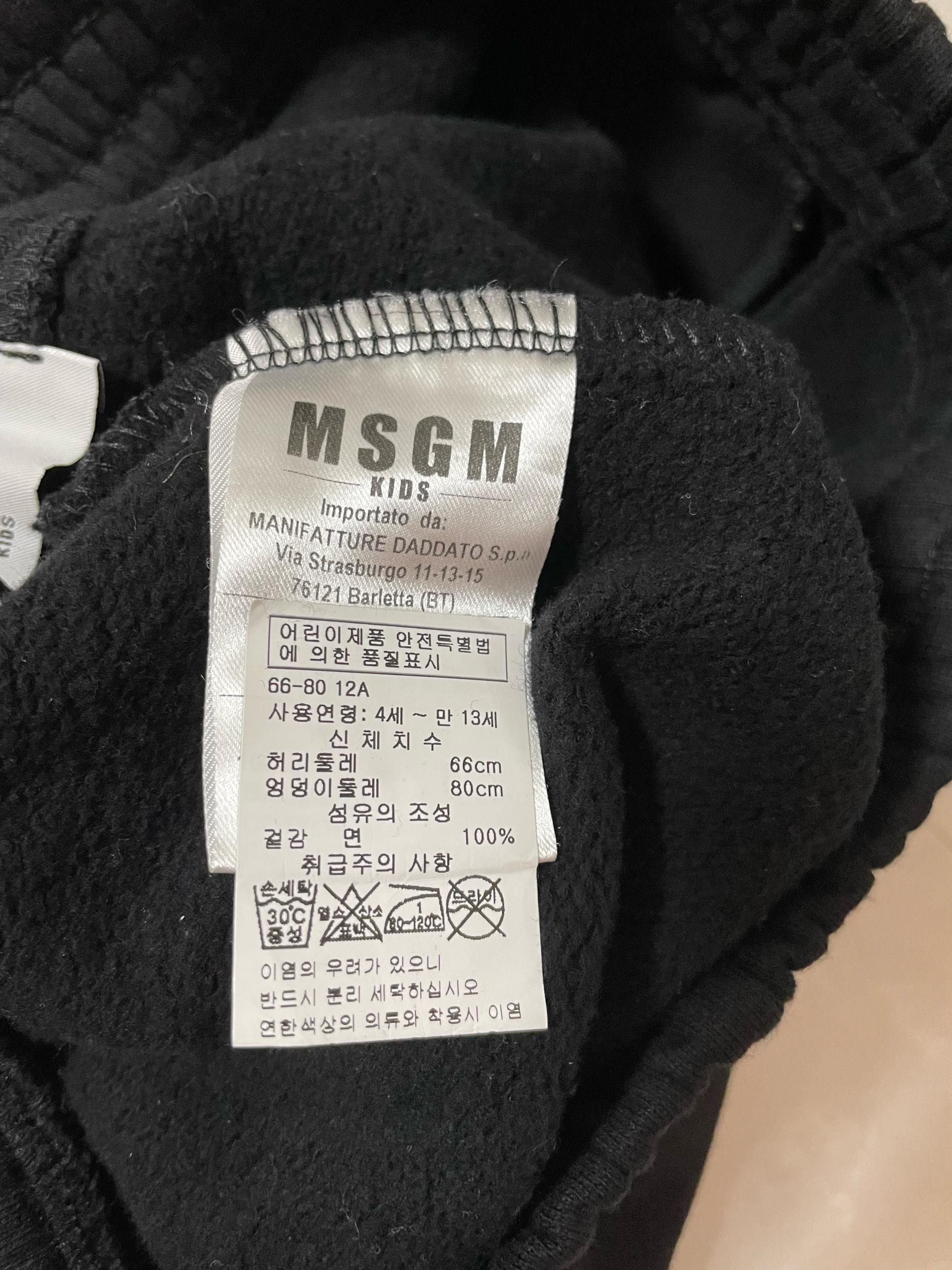 MSGM KIDS 기모 와이드 팬츠 12A(150) 5