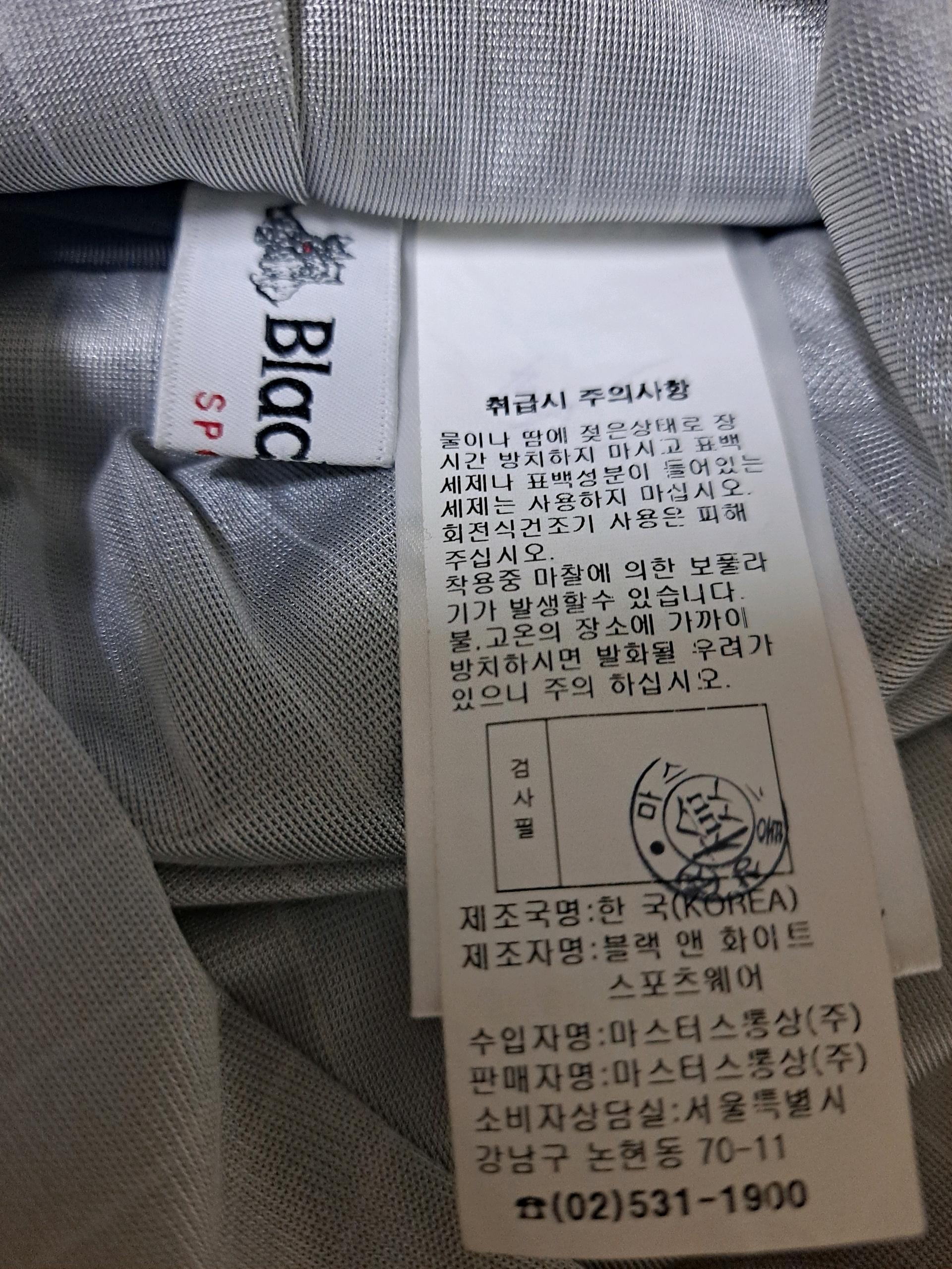 블랙앤 화이트 골프스커트 4