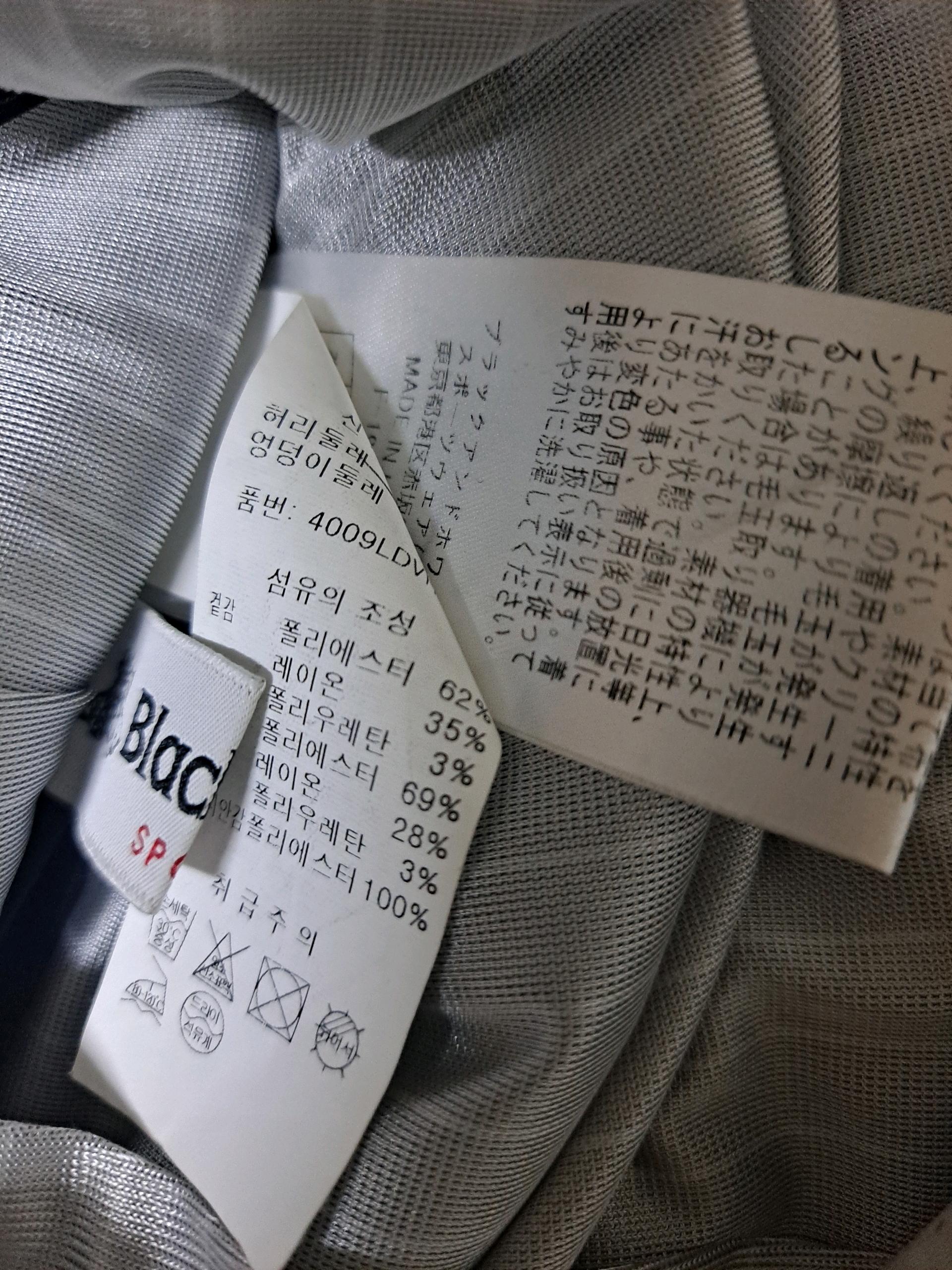 블랙앤 화이트 골프스커트 5