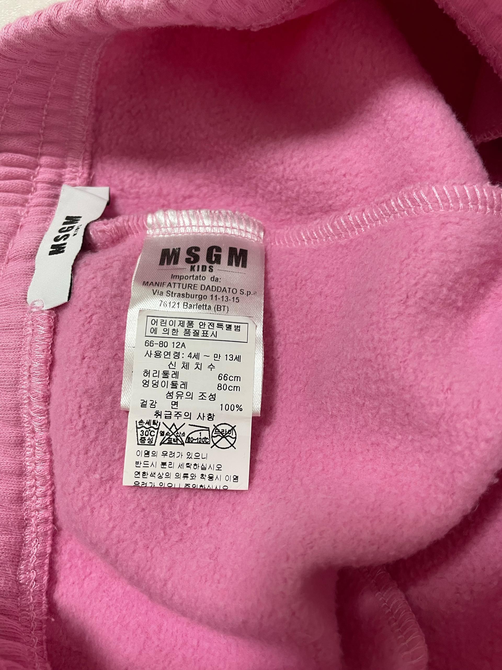 MSGM KIDS 기모 와이드 팬츠 12A 5