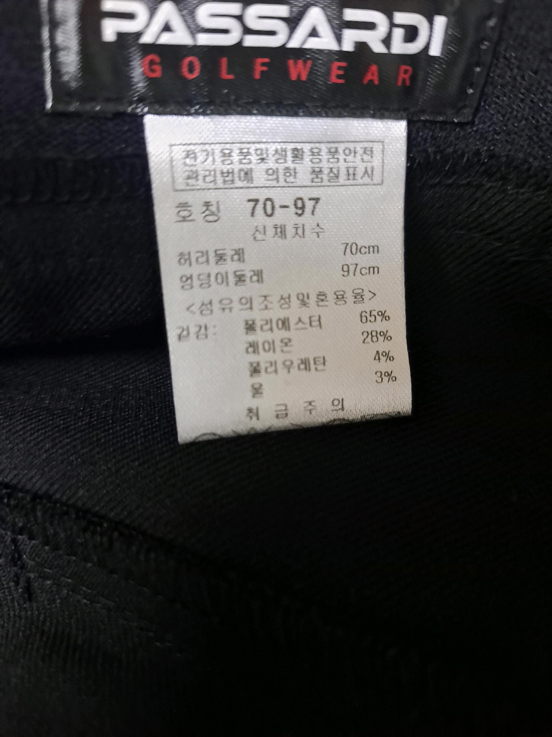 파사디 골프스커트 4