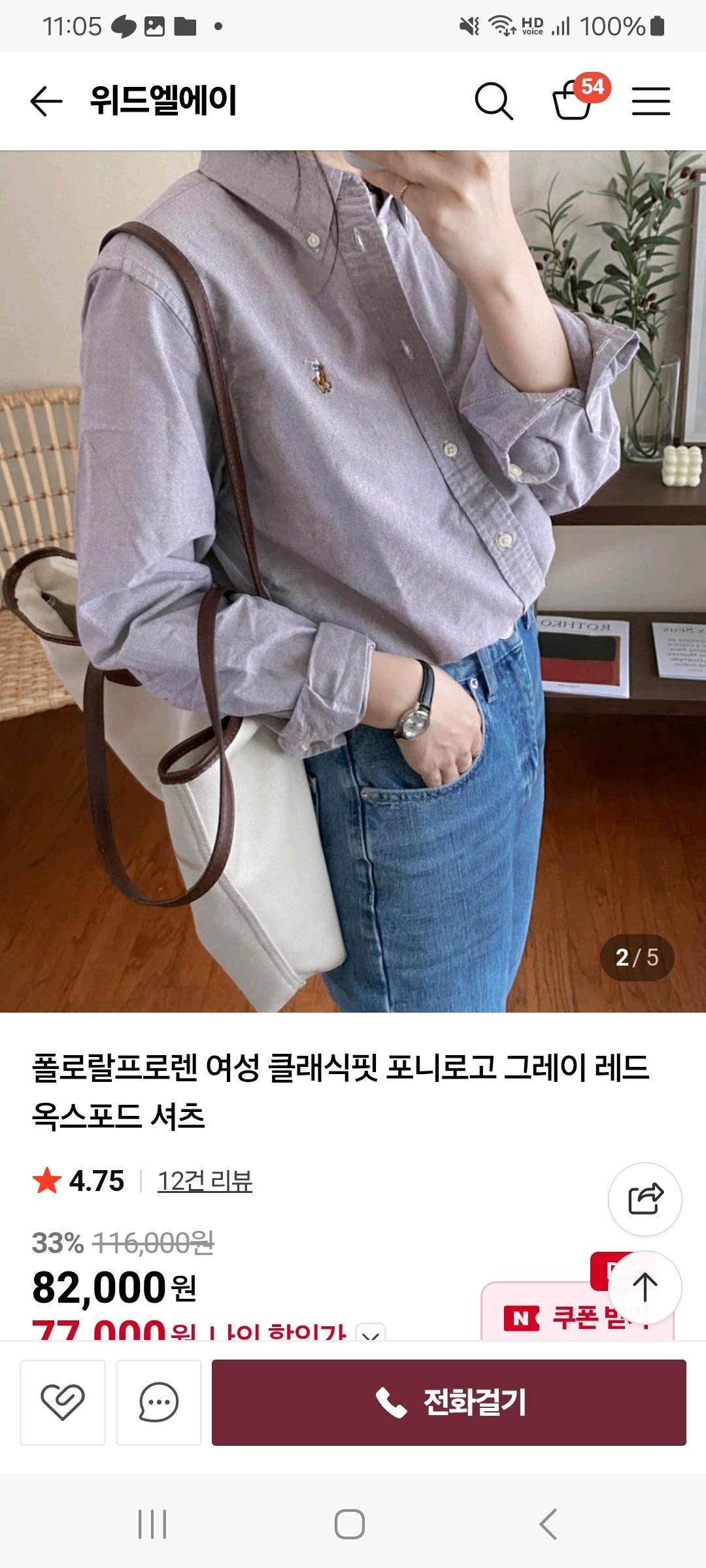 폴로 셔츠 2
