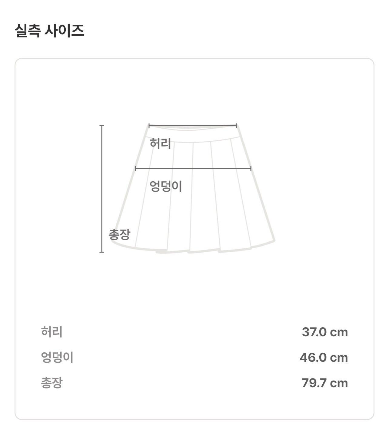 자라 롱스커트 5