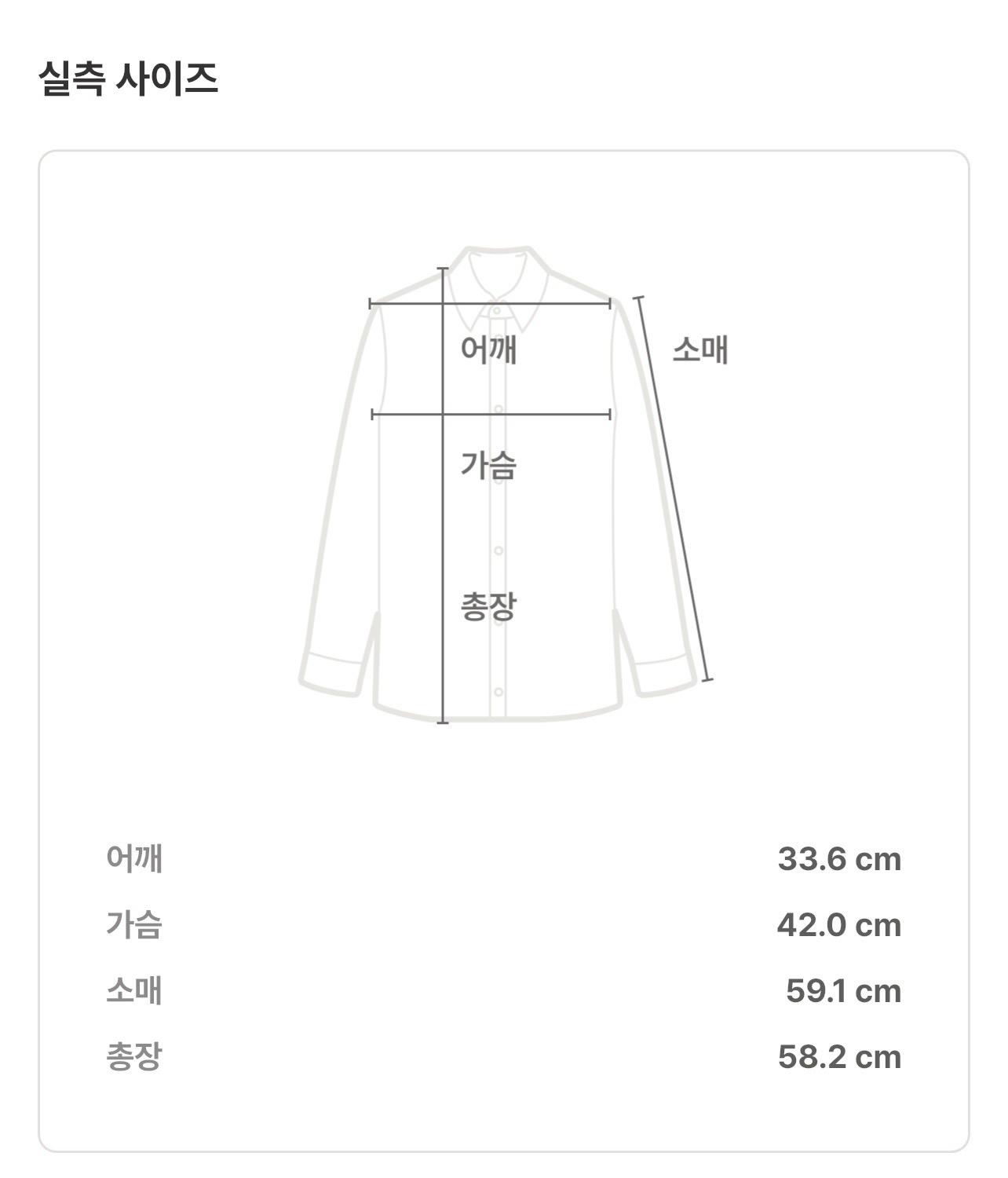 유니클로 라운드니트 4