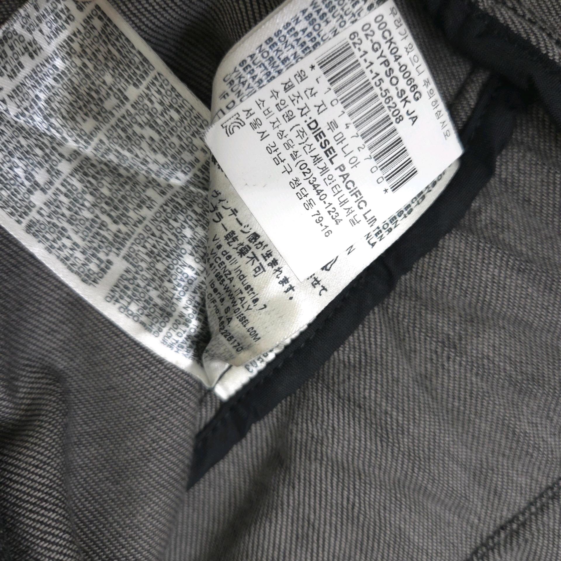 디젤 데님.라이더 자켓 XXS 10