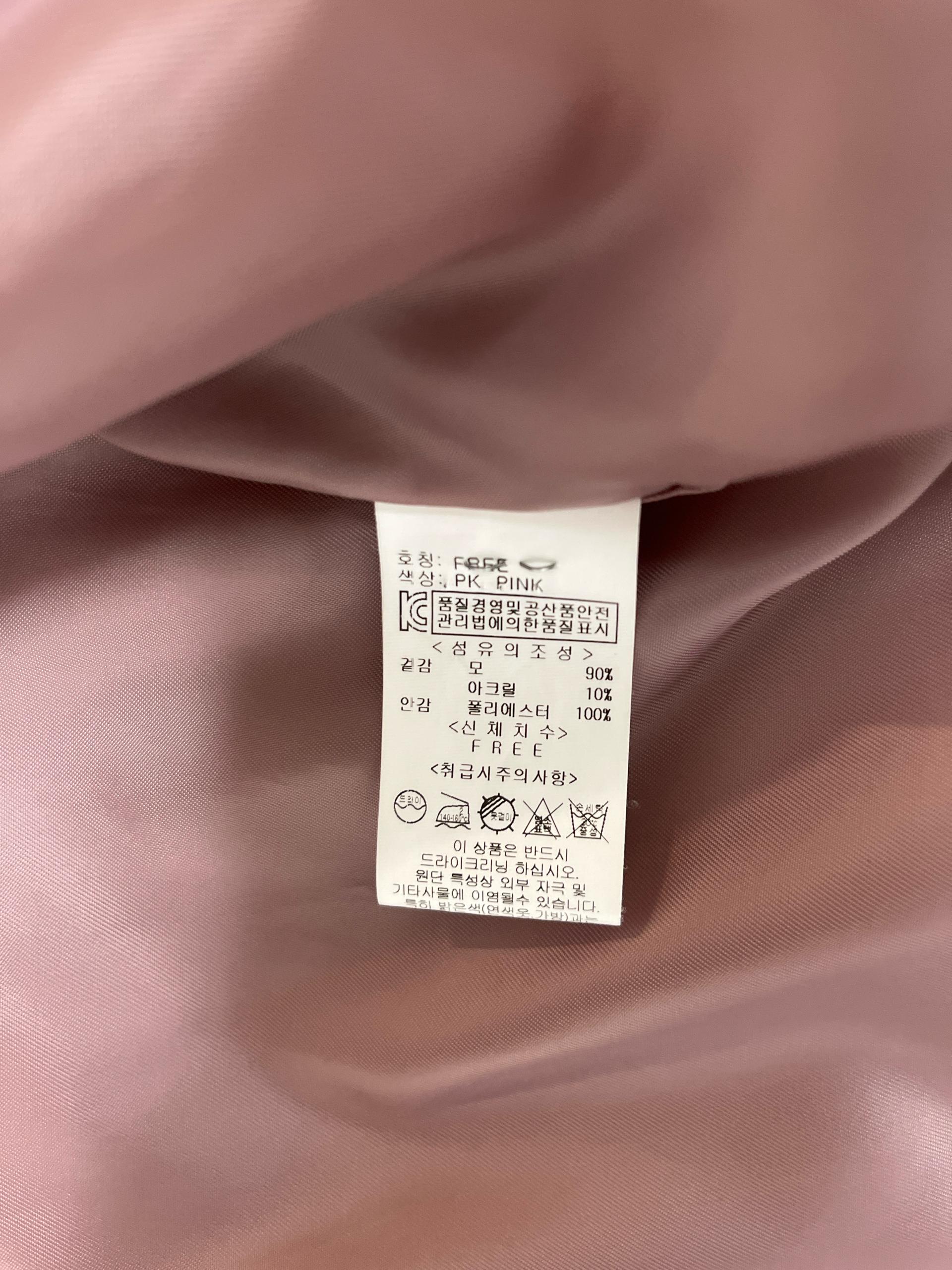 오버톤 코트 5
