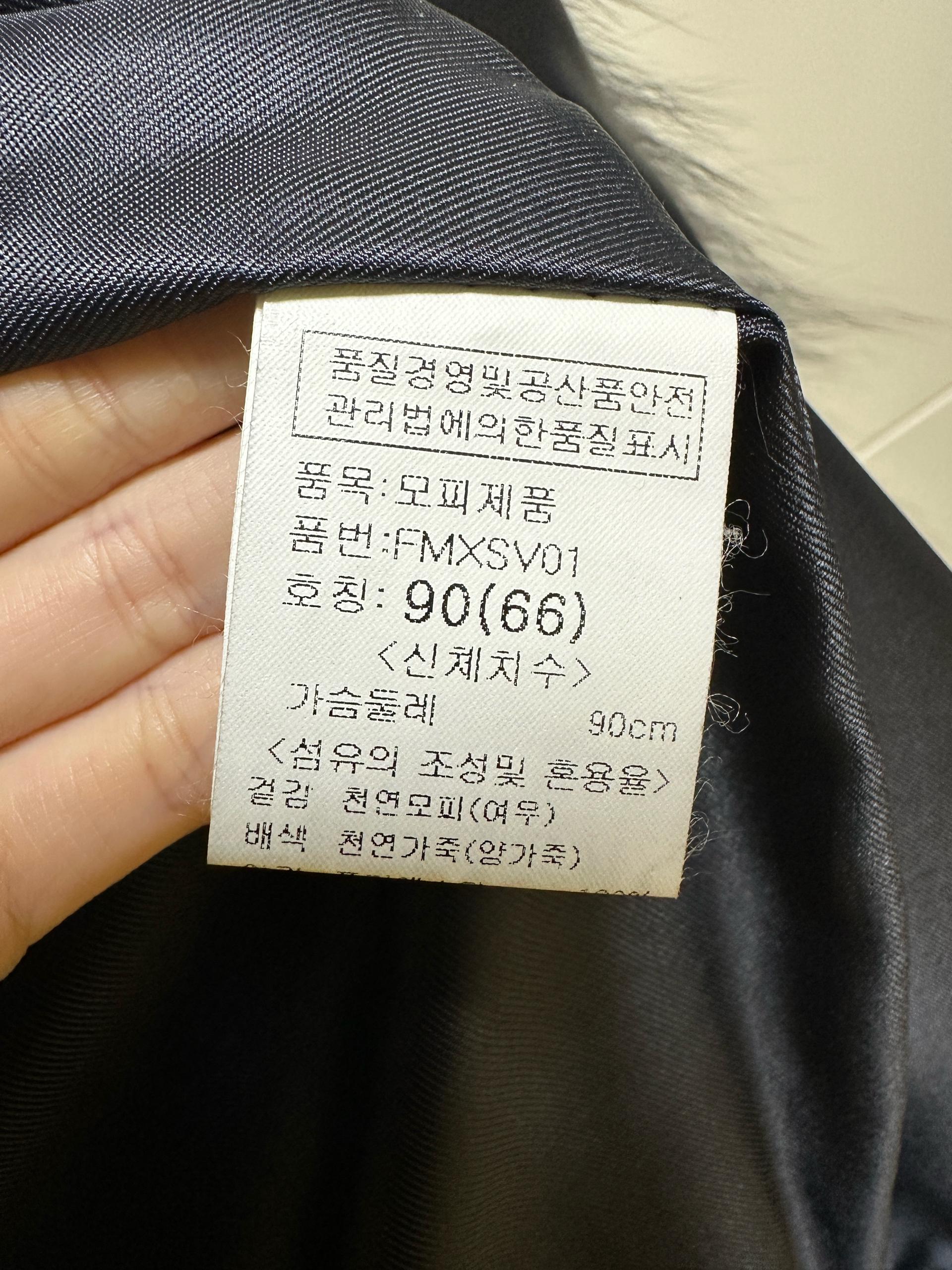 천연모피 폭스퍼 조끼 3