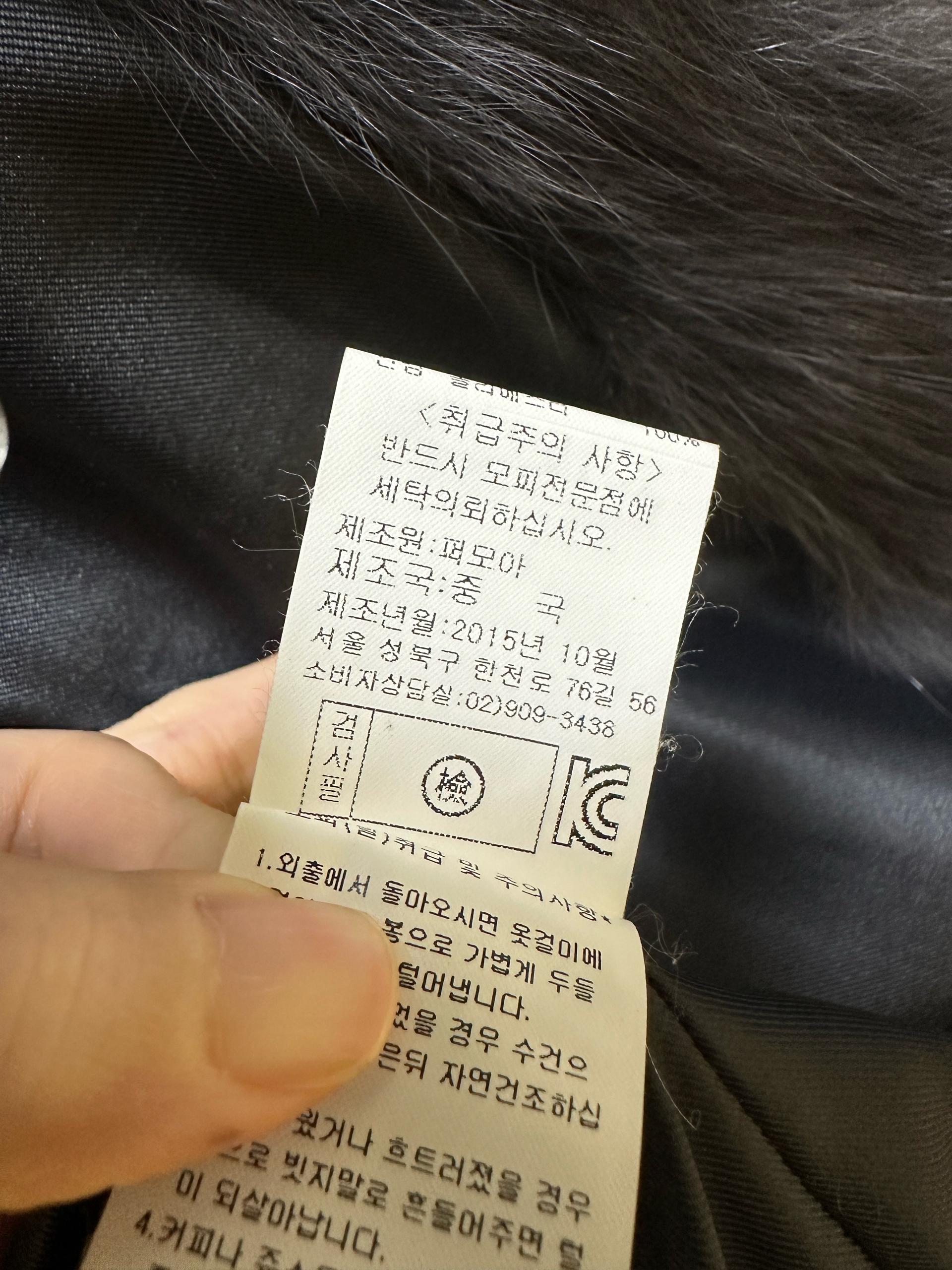 천연모피 폭스퍼 조끼 4