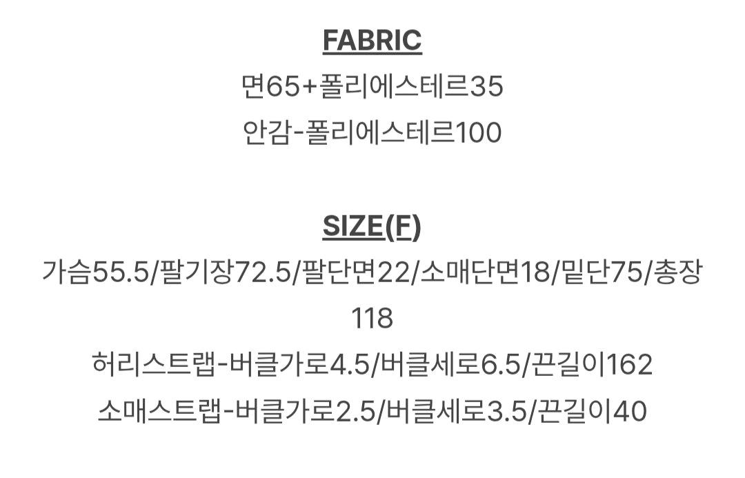 [슬로우앤드] 네스트 탄탄 더블 트렌치코트 10