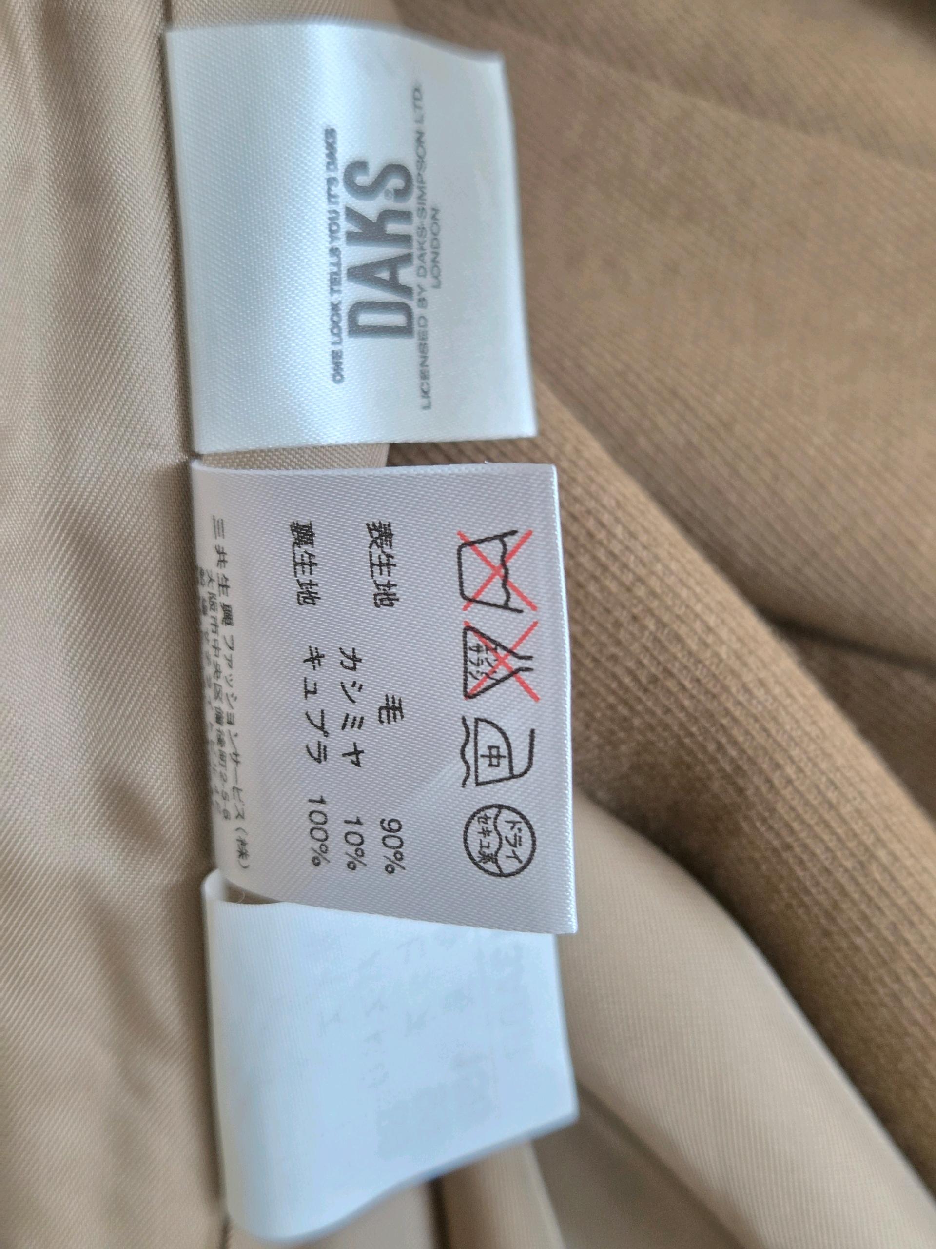 닥스 울 자켓  9