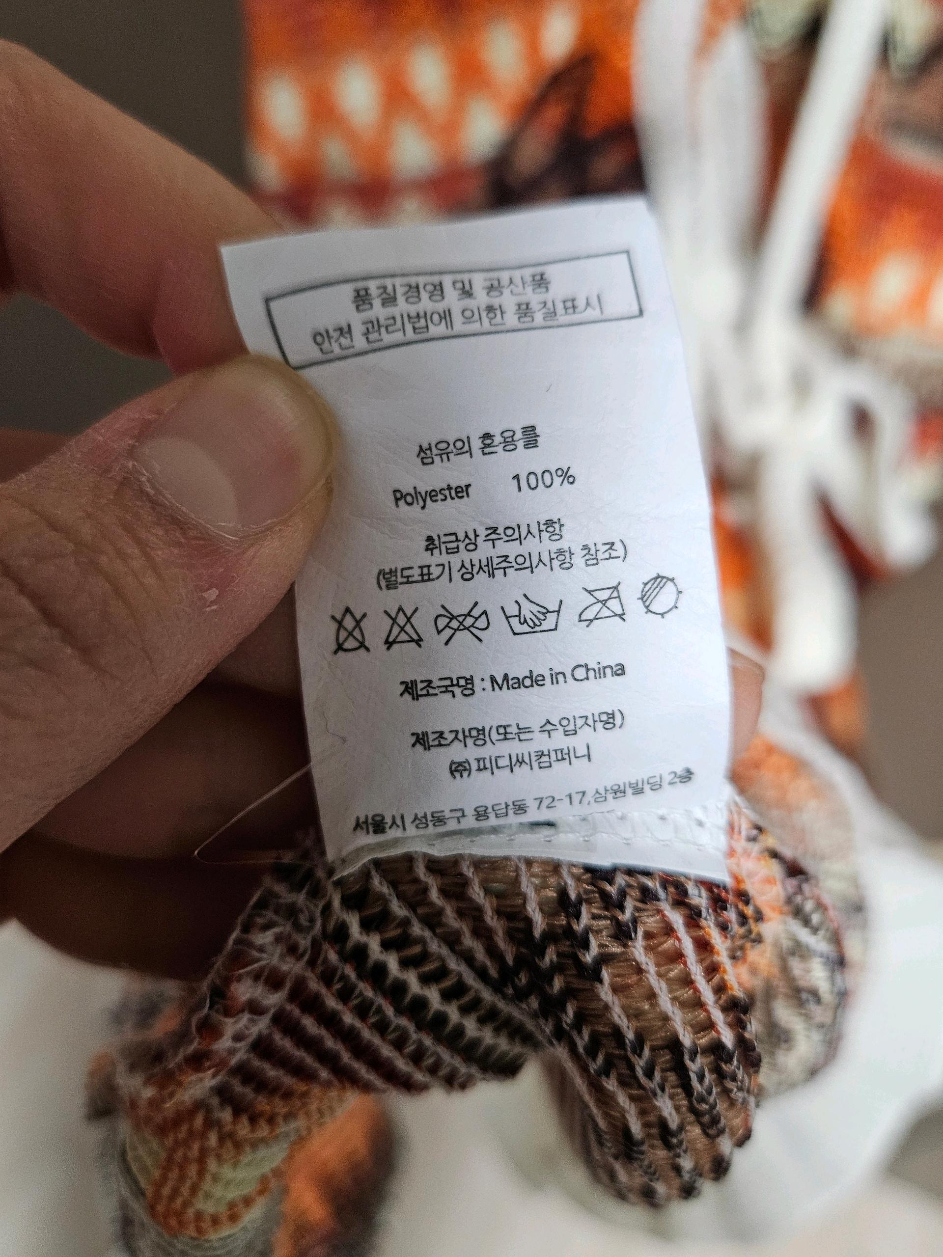 [비키니밴더] 에스닉 크로셰 미니원피스 9