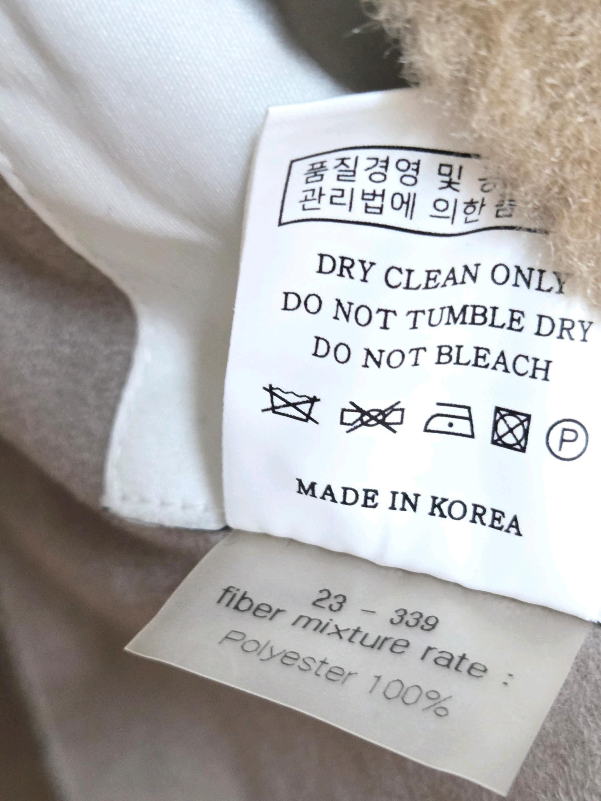유메르 롱 무스탕 7