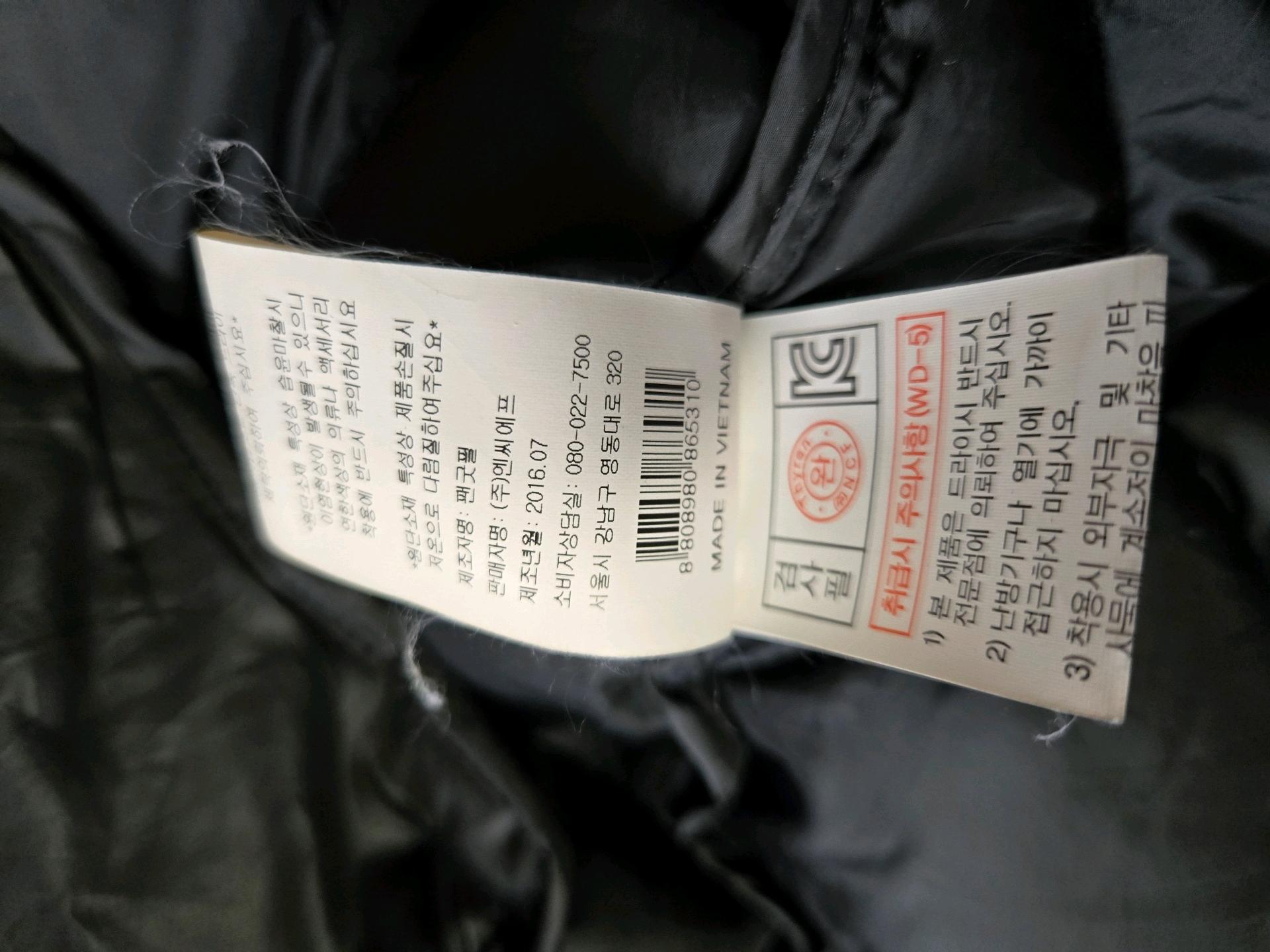 티렌 후드자켓 6