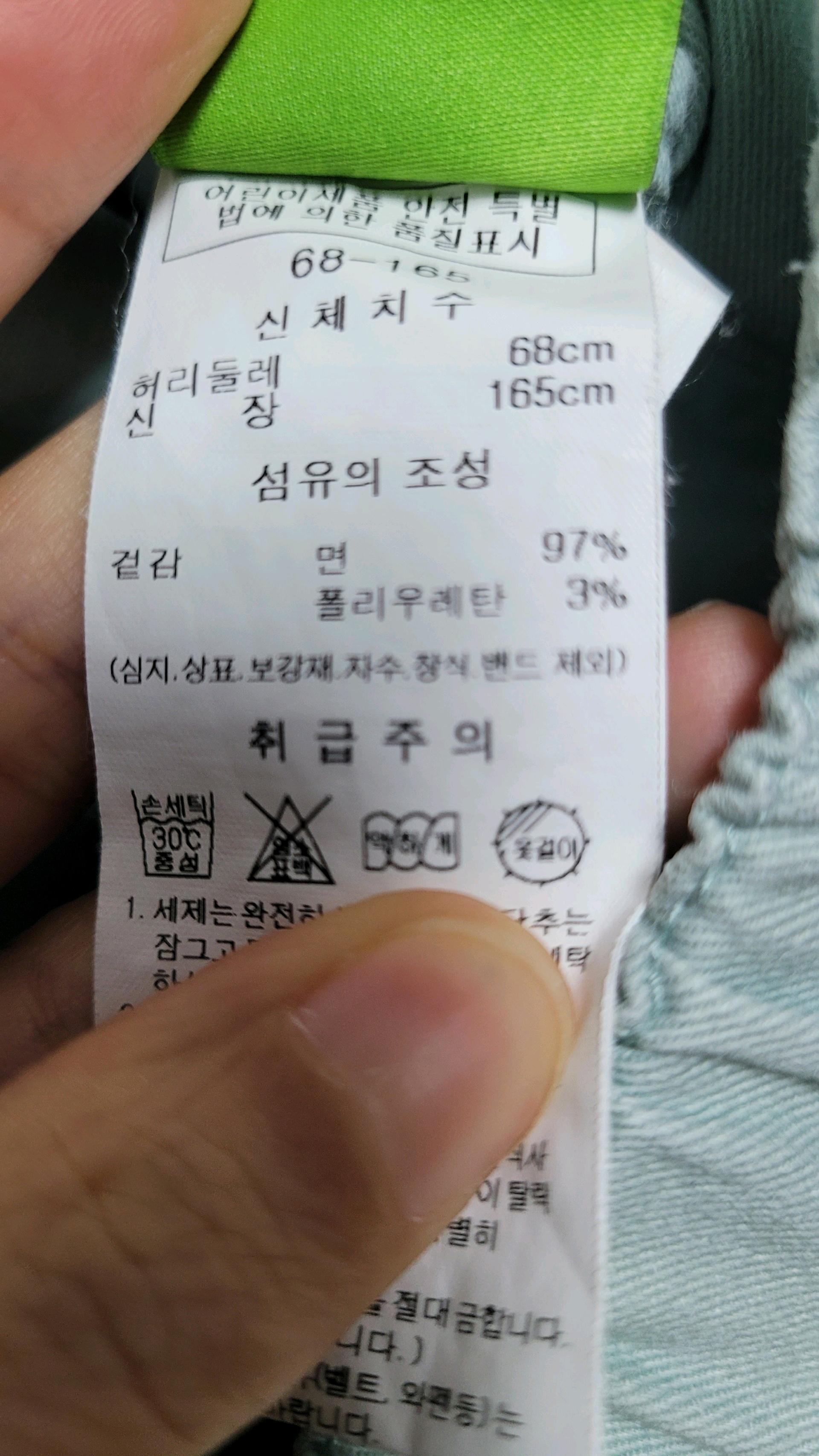 티파니 여아 면바지 165 4