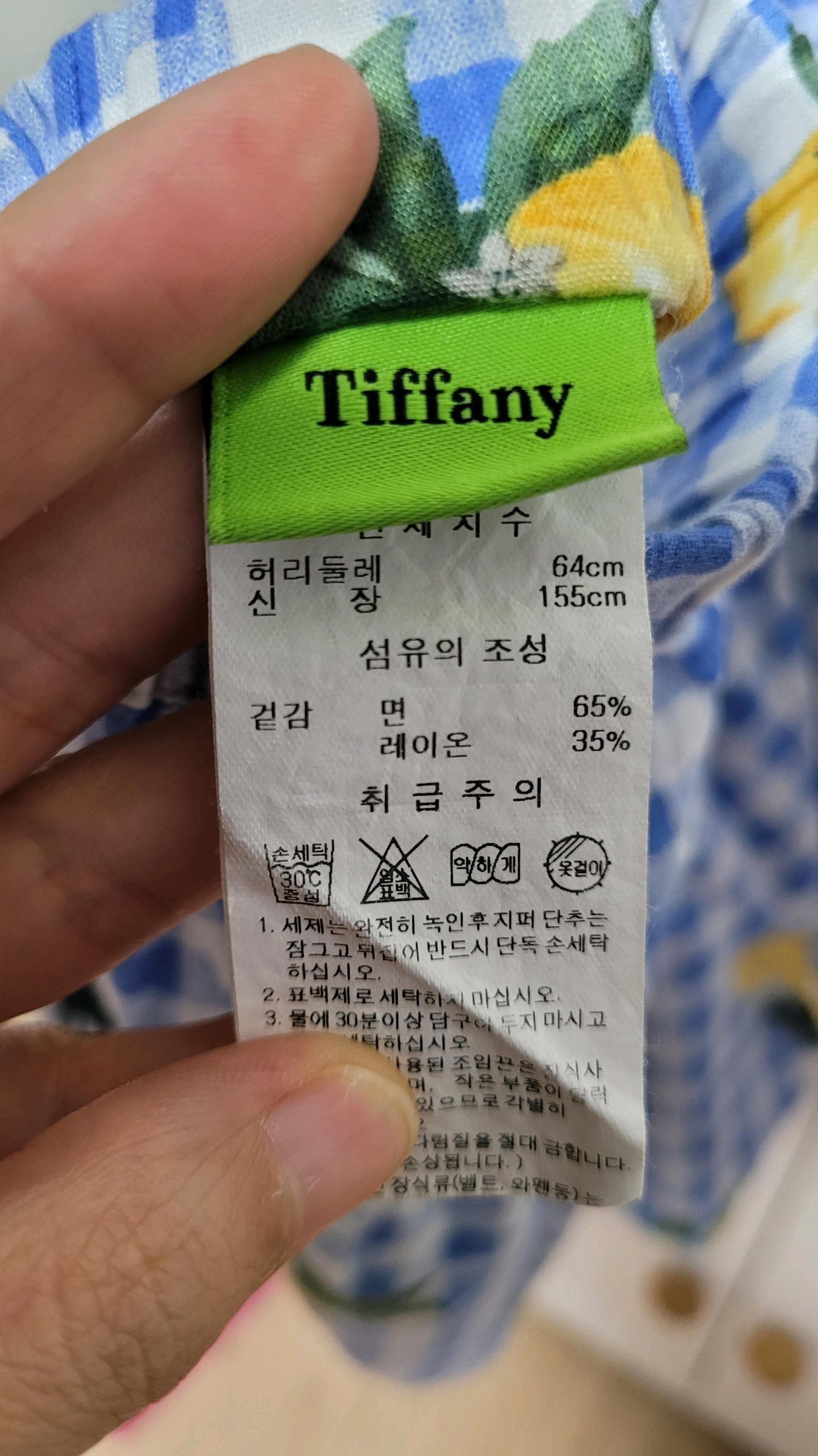 티파니 여아 치마바지 145 5