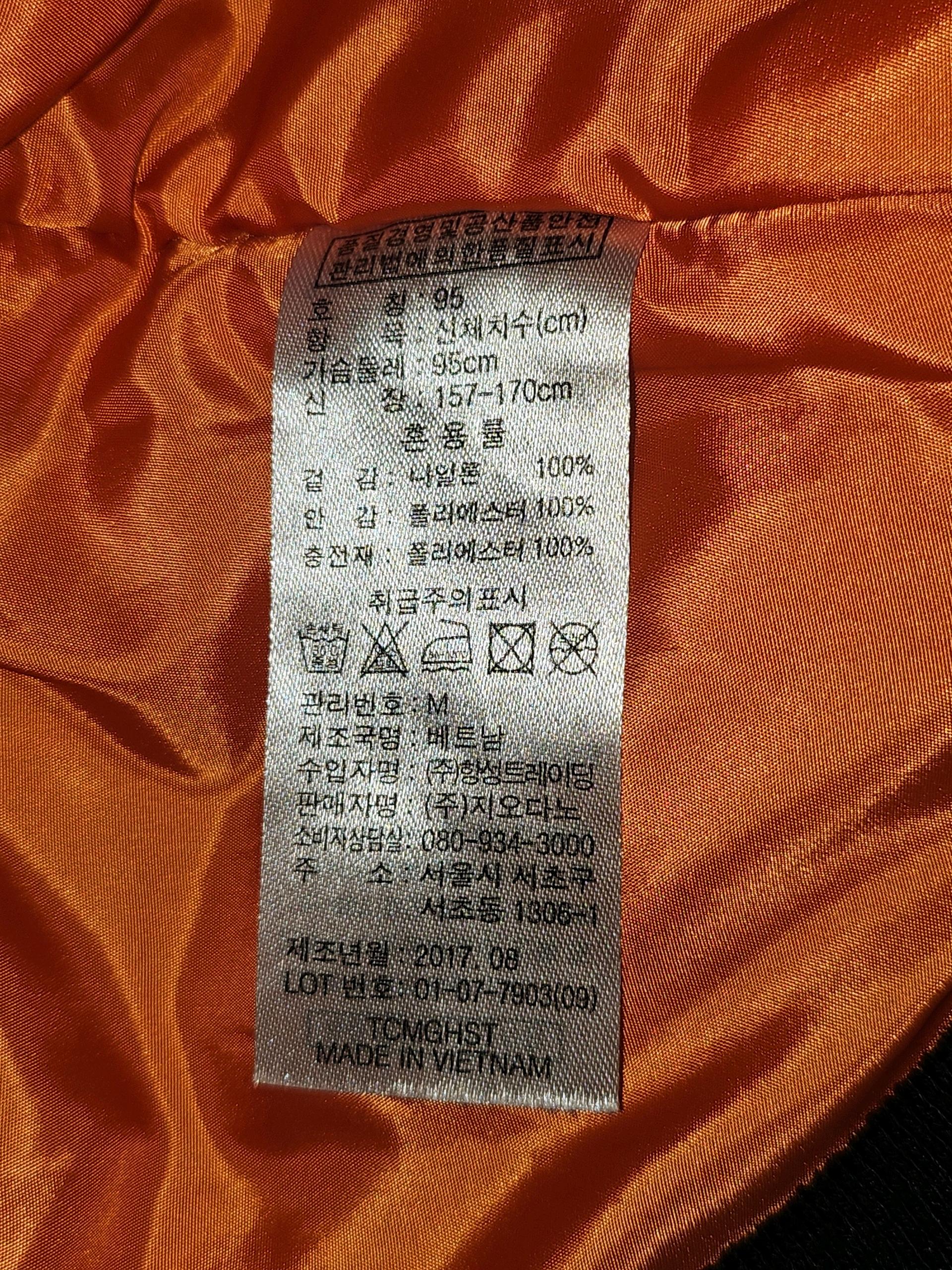 (가격인하)얇은패딩항공점퍼55~66 5