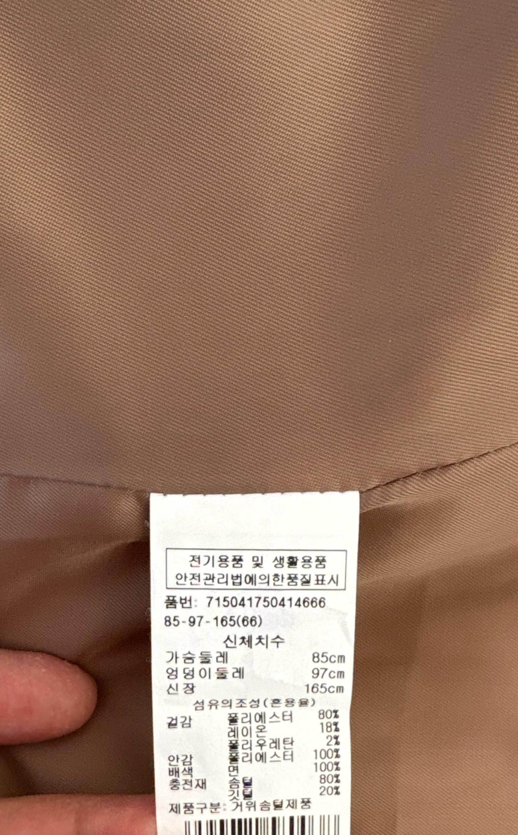 보브 구스 패딩 6