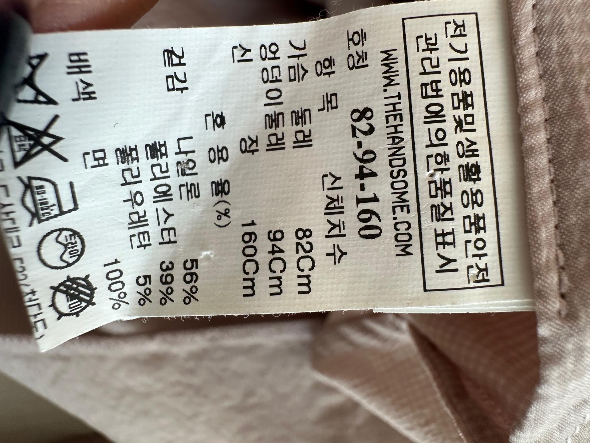 타임 꼬임 원피스  6