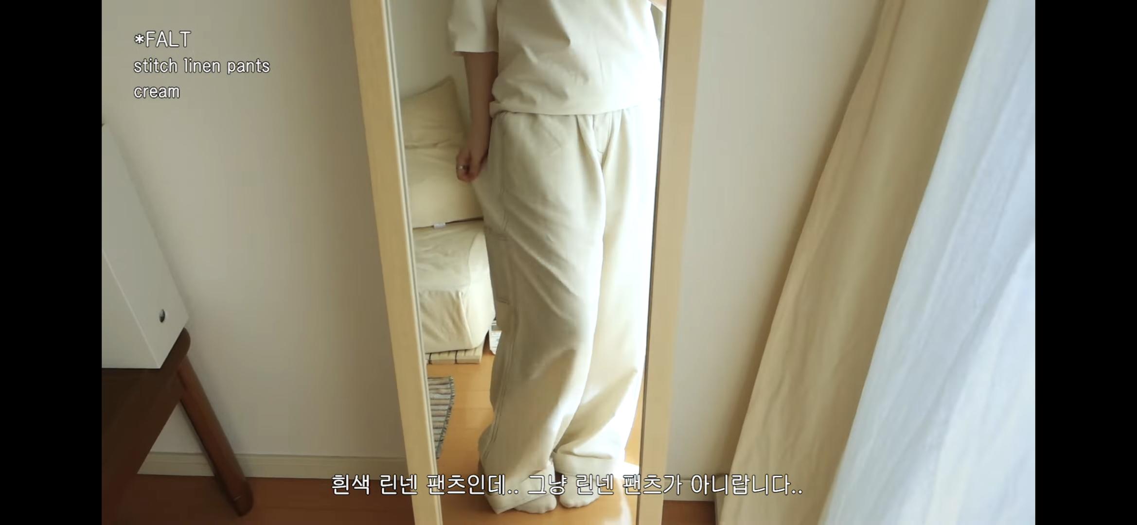 폴트 리넨 팬츠 (연늘 착용) 3