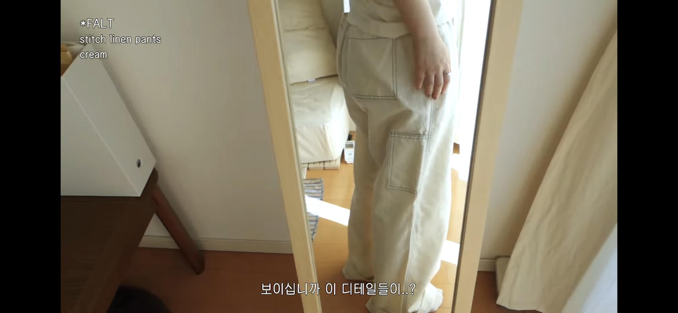 폴트 리넨 팬츠 (연늘 착용) 4