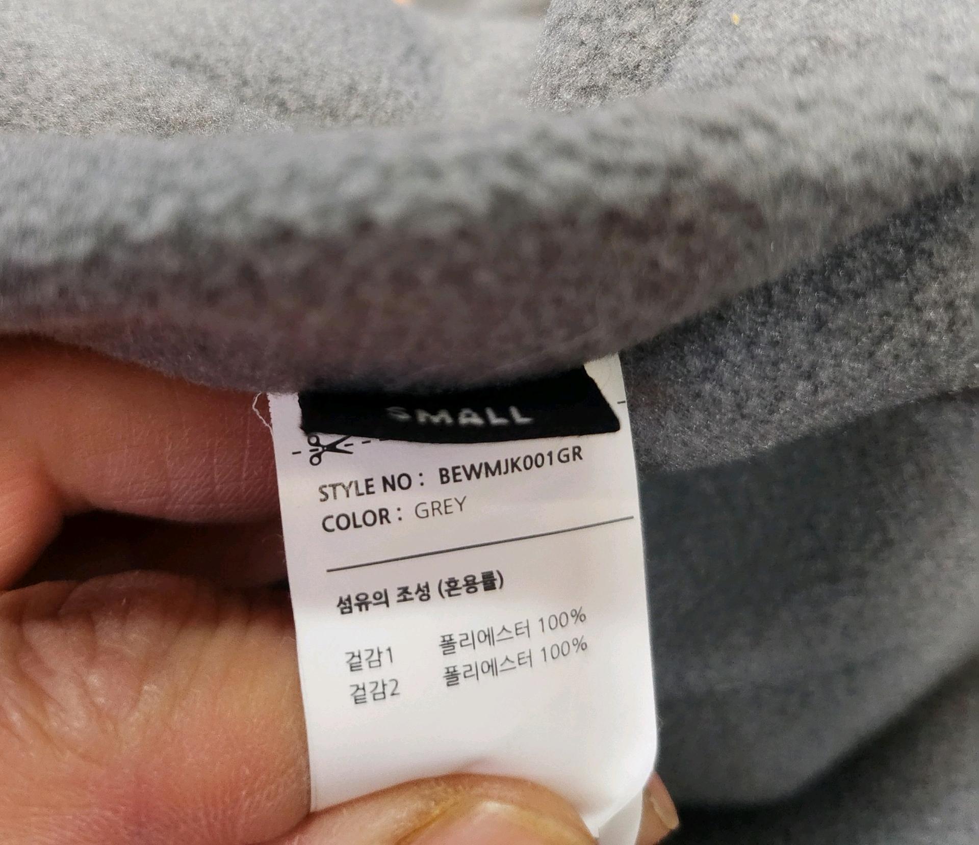브라운브레시리버시블점퍼 4