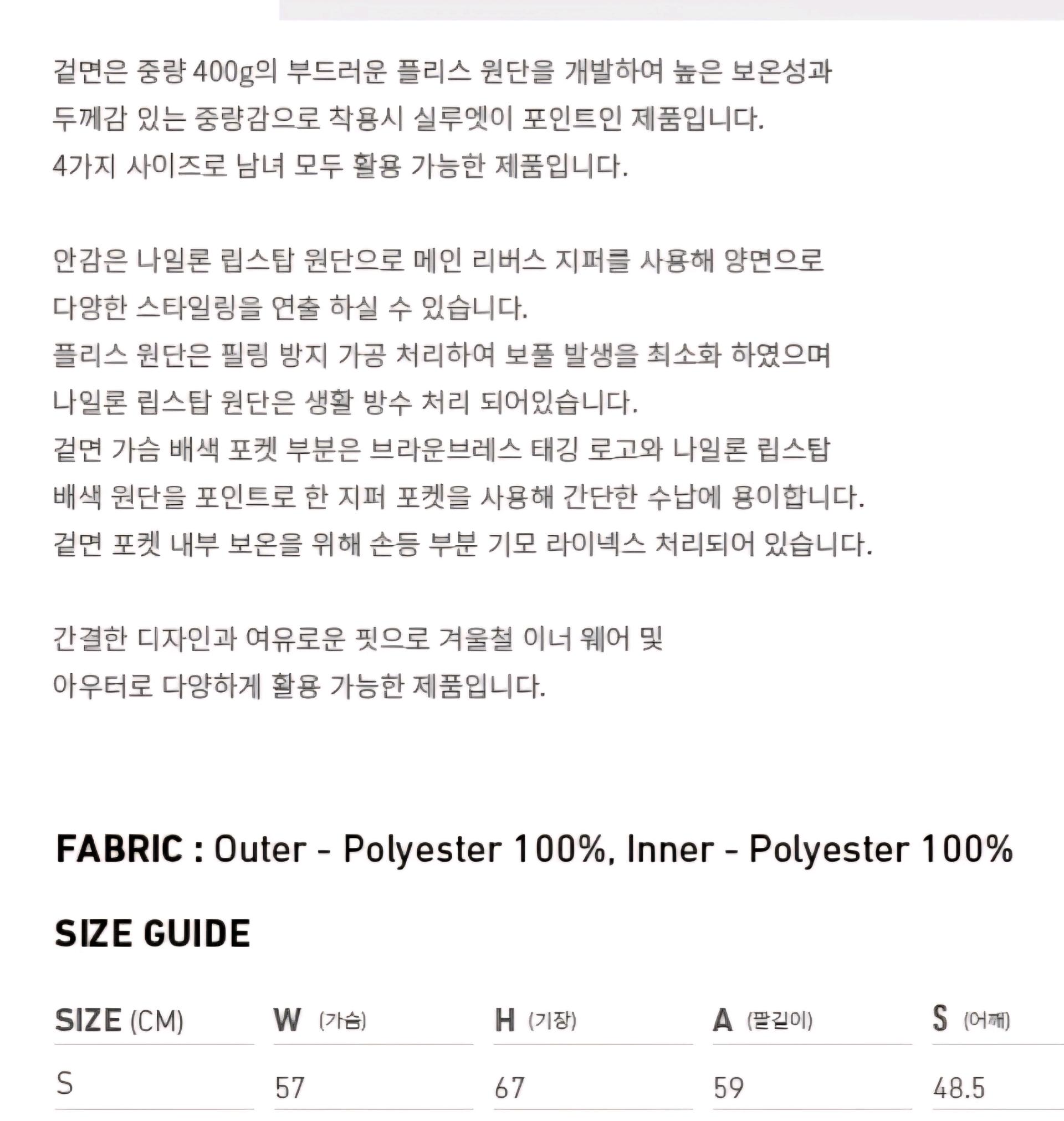 브라운브레시리버시블점퍼 5