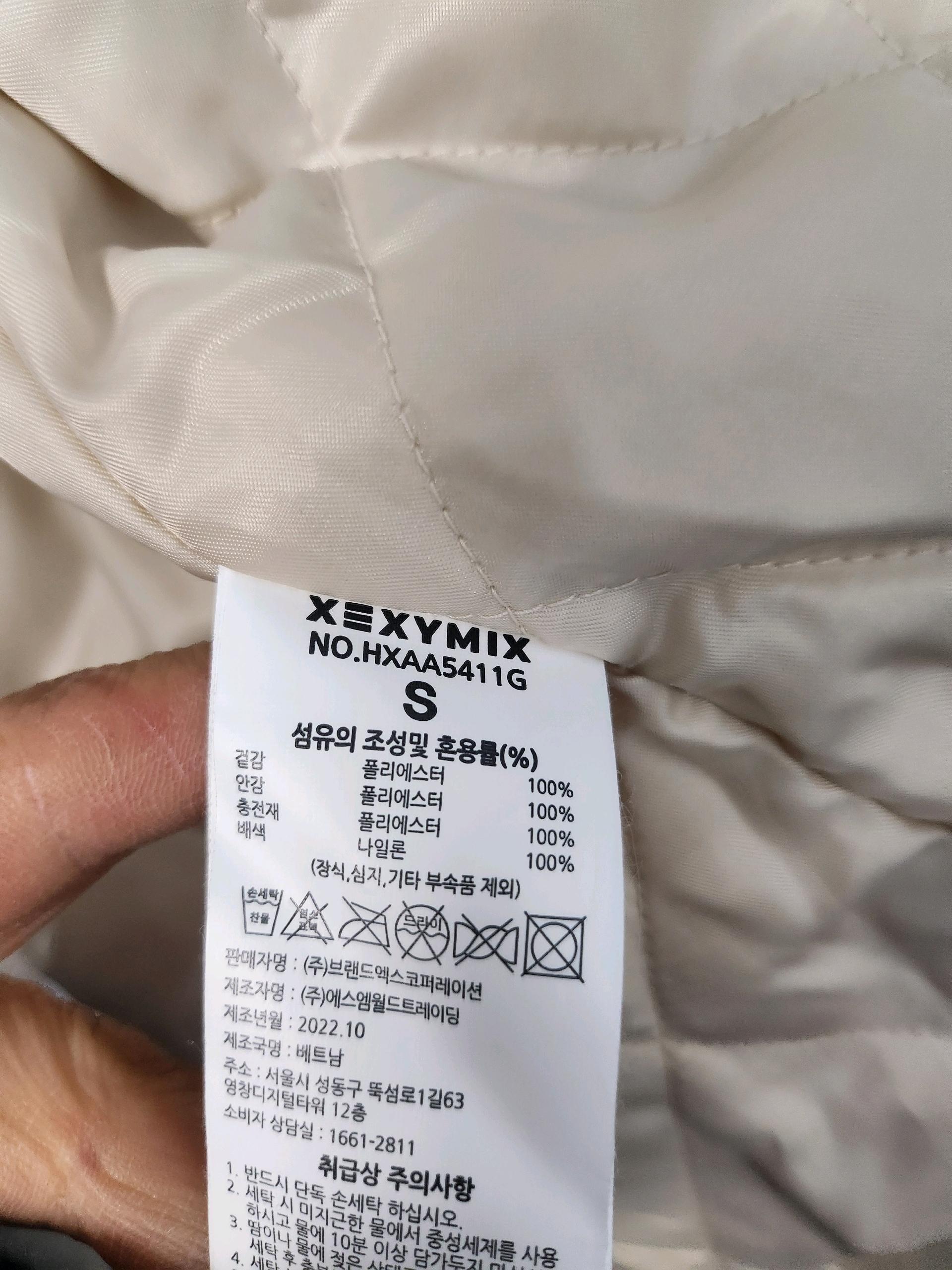 젝시믹스쉐르파점퍼 7