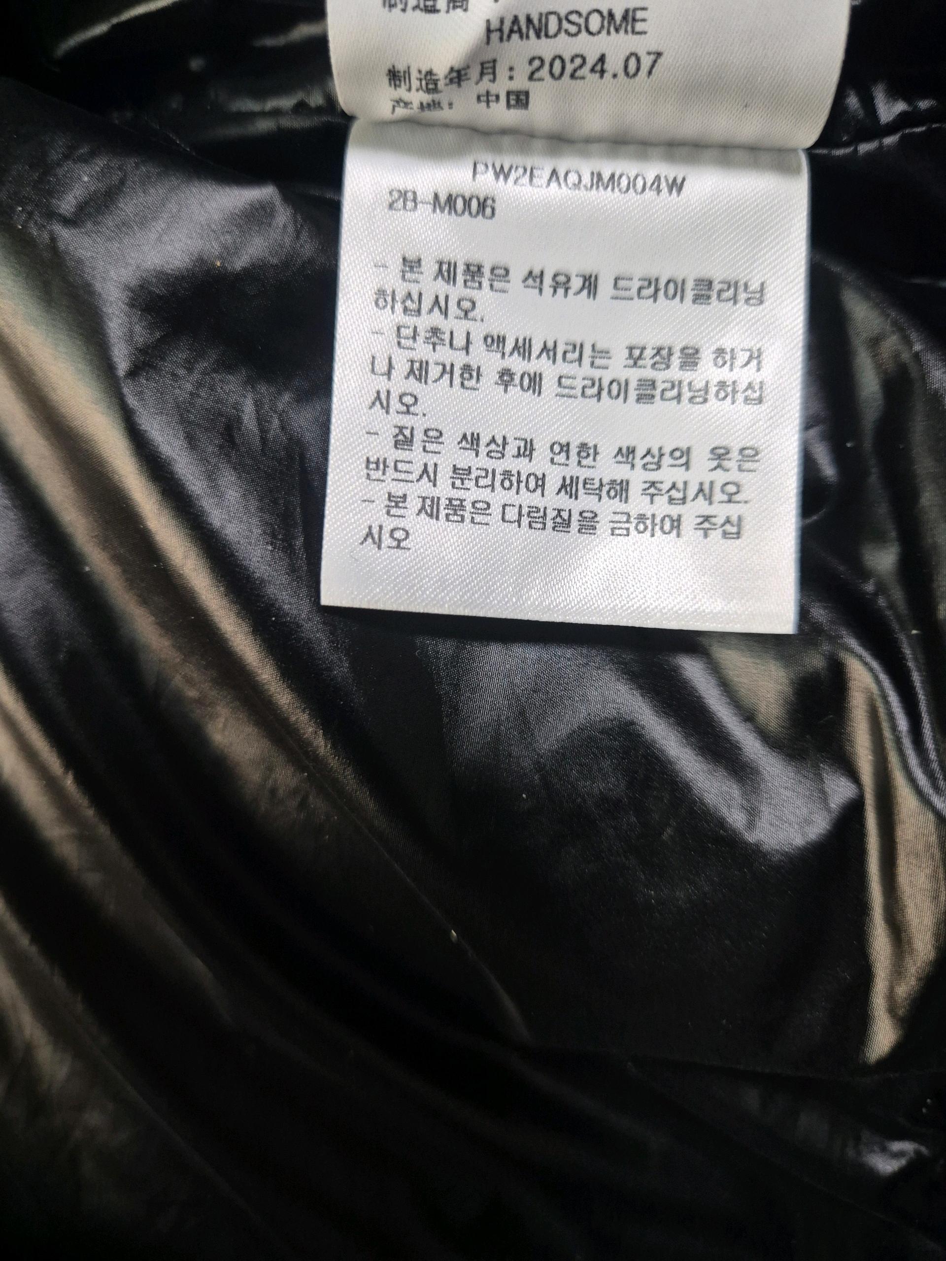 구스다운 6