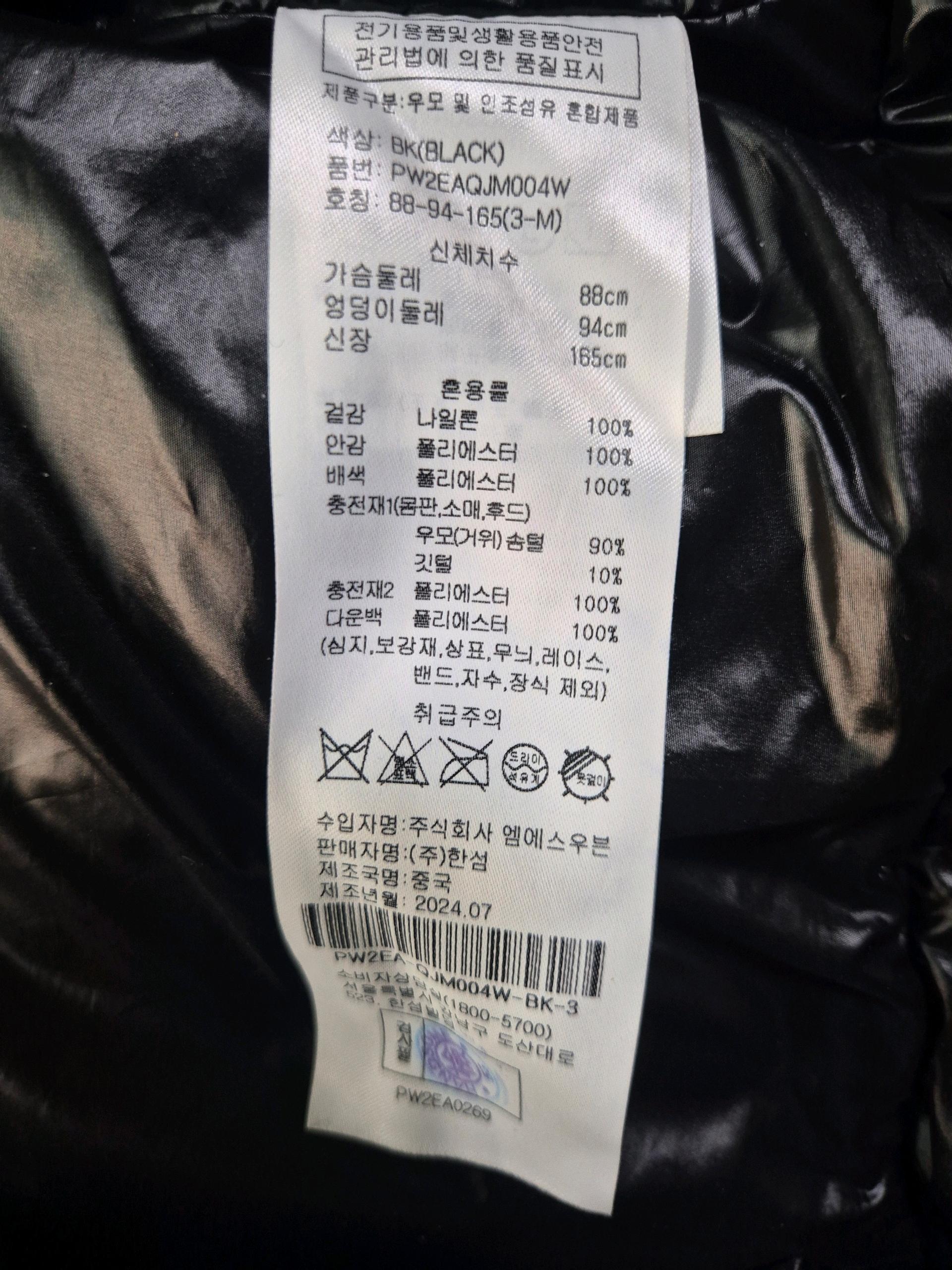 구스다운 7
