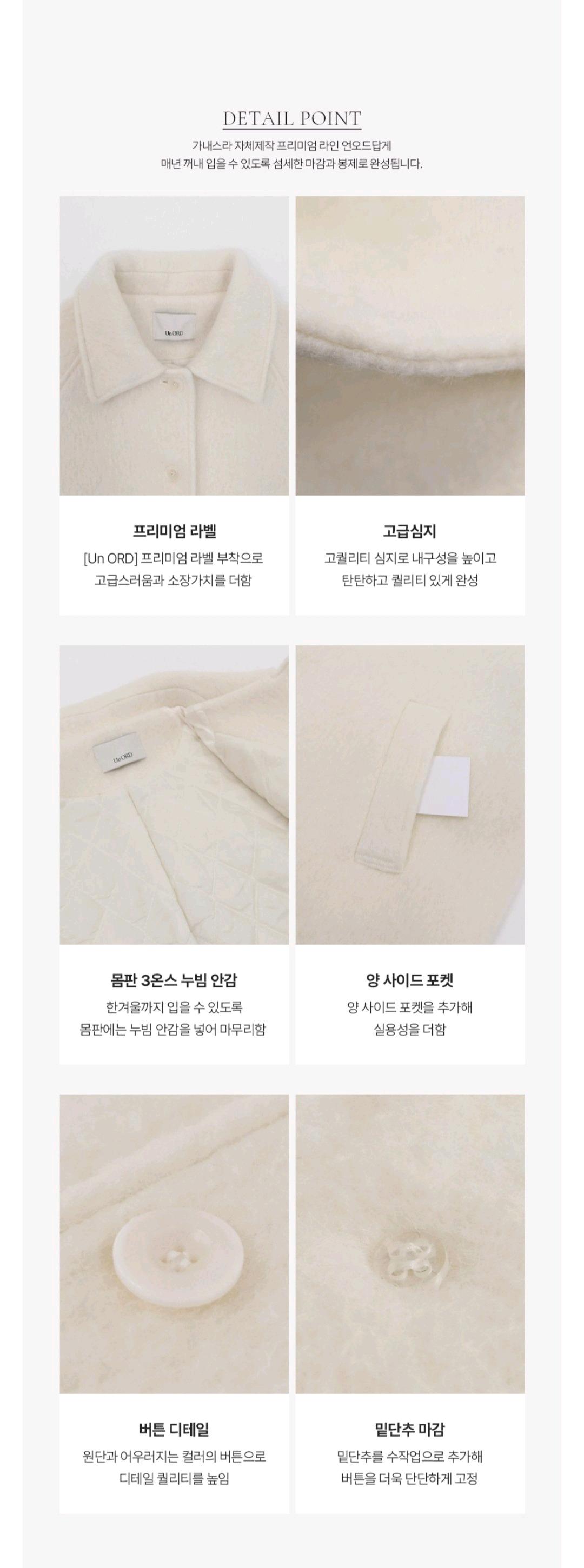 [새상품] 가내스라 [UnORD] 스노우 알파카 하프코트 (정가31.6) 10
