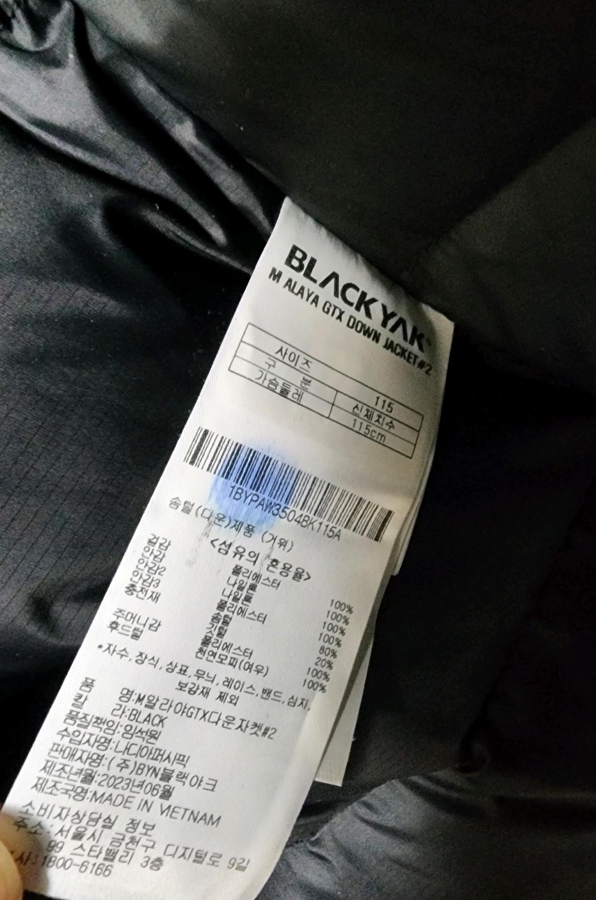 (23fw)블랙야크 고어텍스 구스다운 롱패딩 8