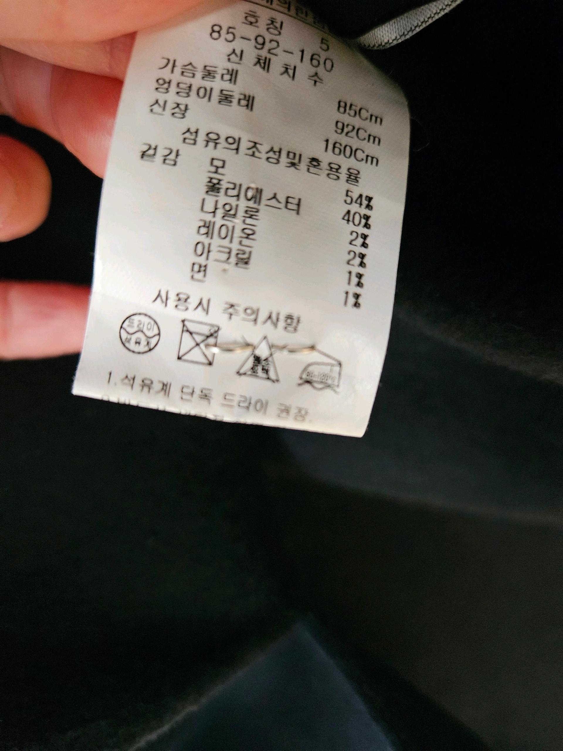 홈쇼핑 코트 4