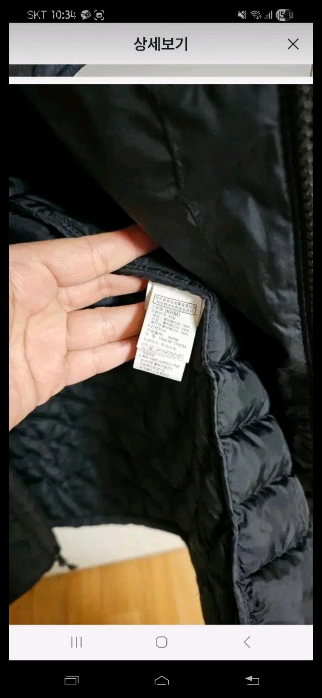 노스페이스 경량 롱패딩  7