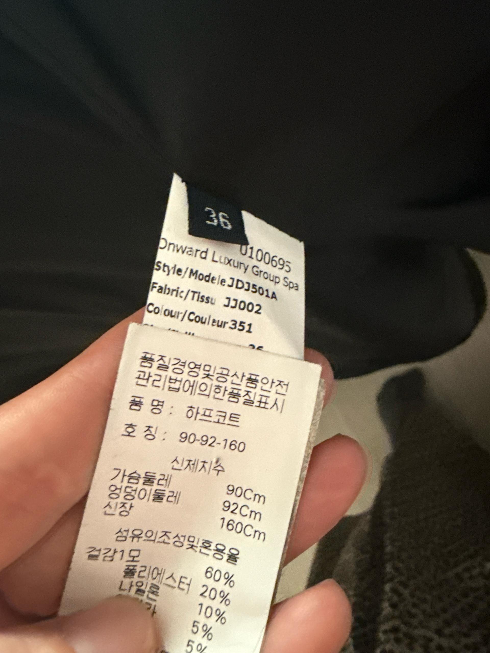 질샌더 4