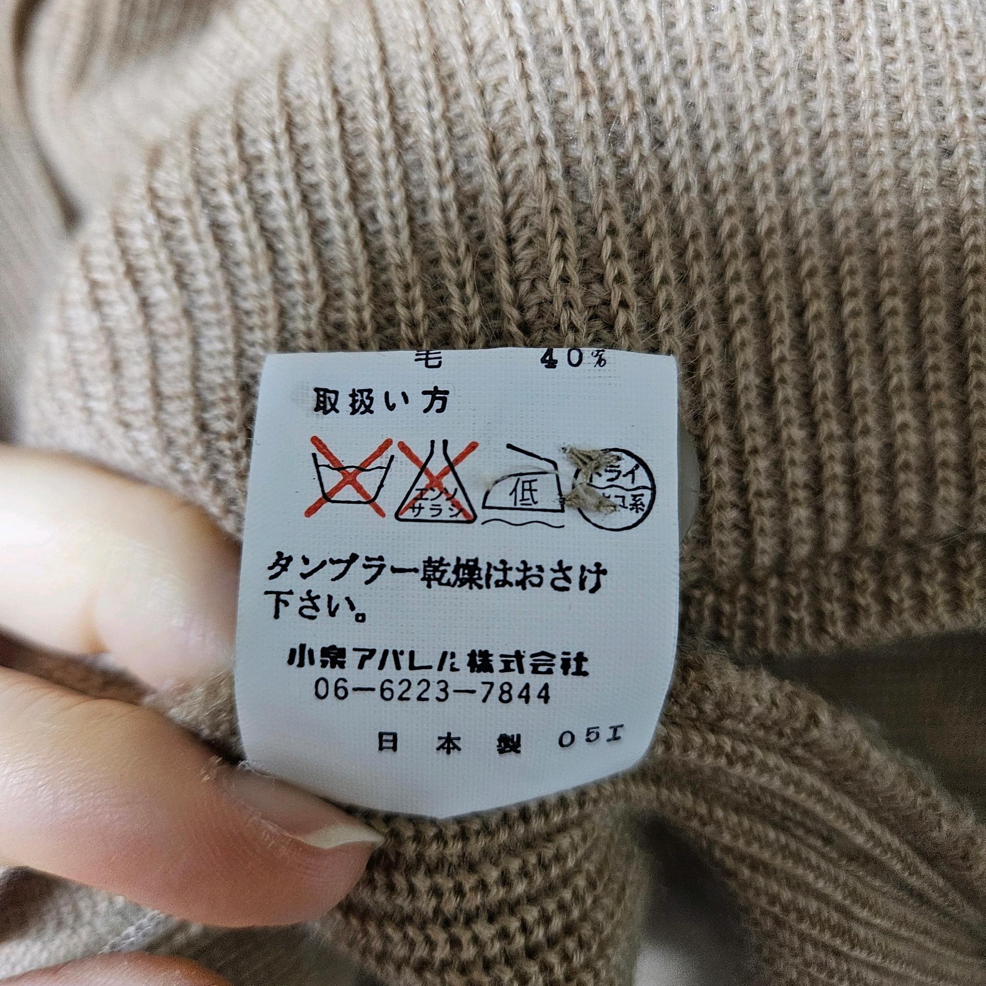 울40 빈티지 카라 포켓 가디건 8
