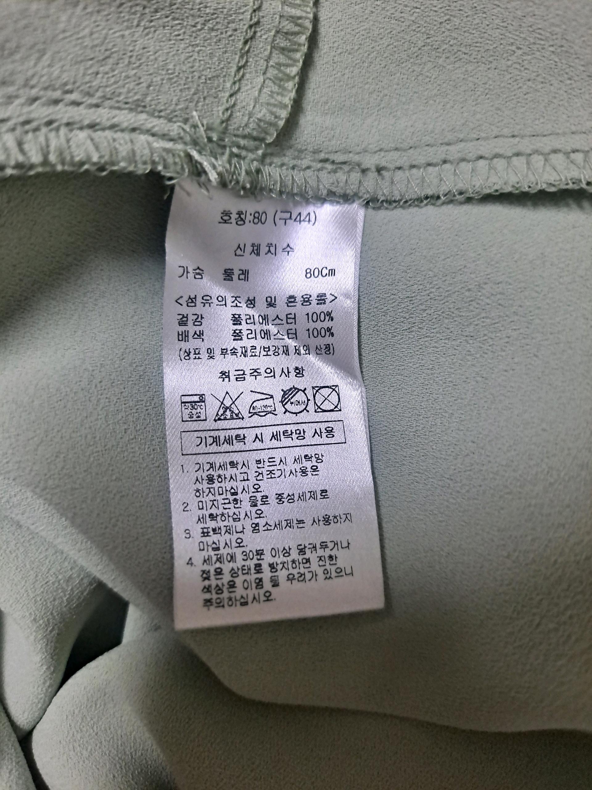콜라보토리 롱원피스 4