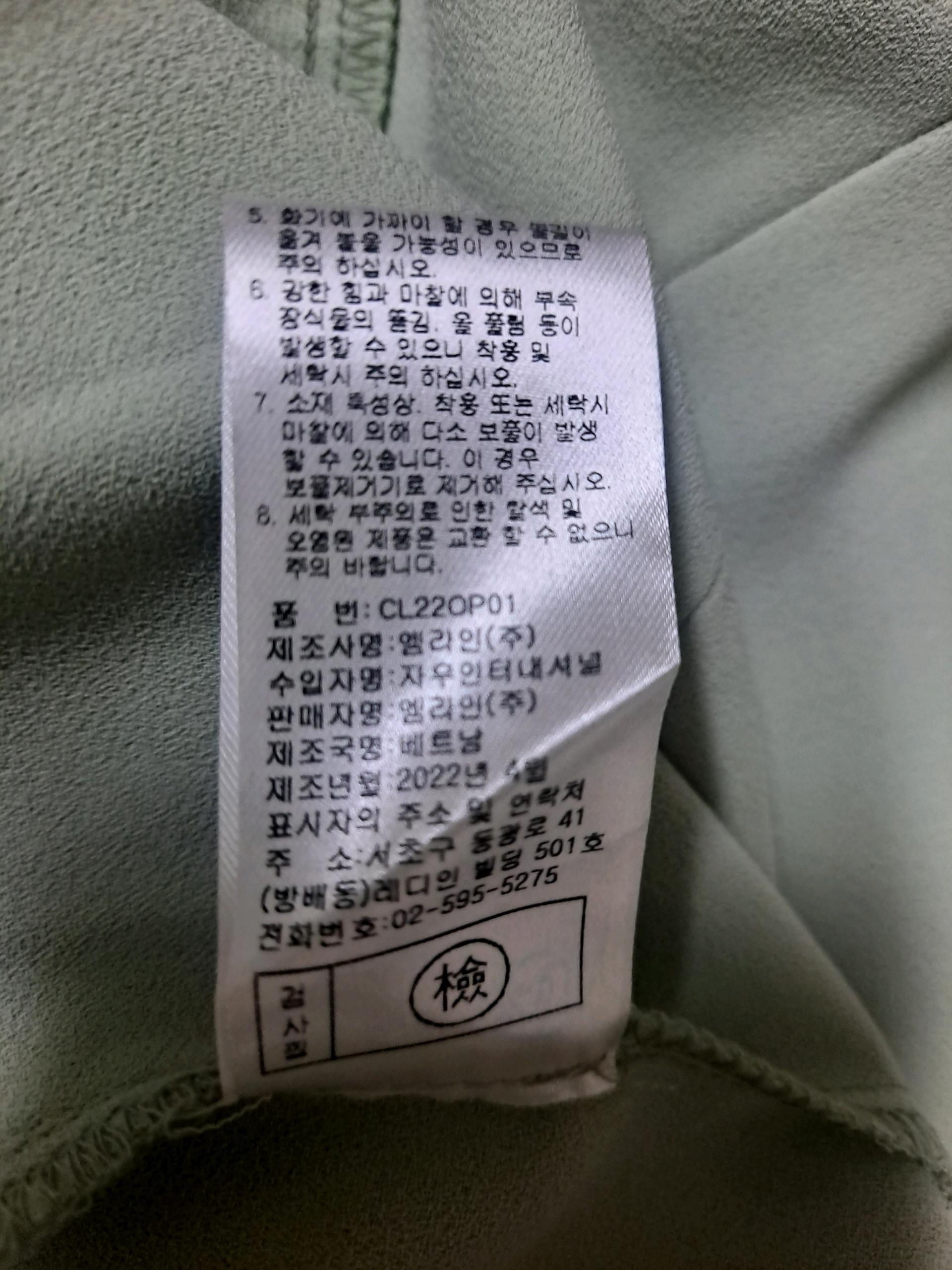콜라보토리 롱원피스 5