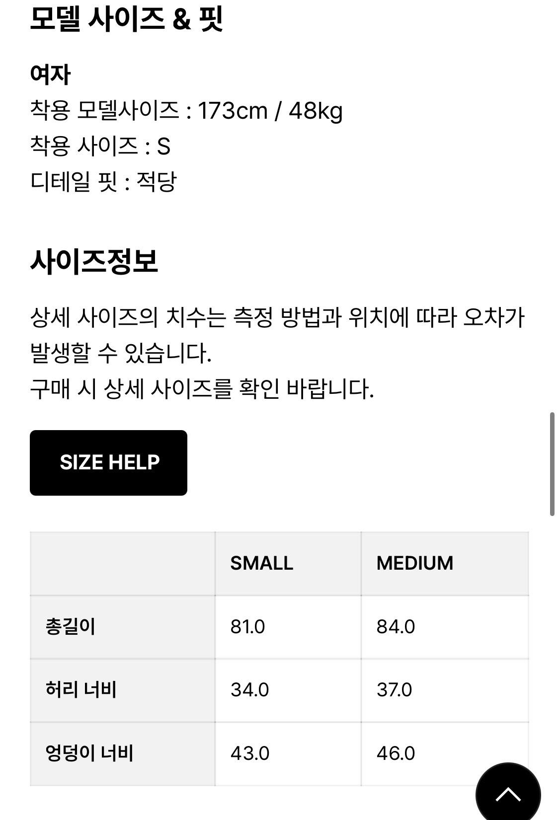 새상품) 르아워 롱스커트 (정가 129,000원) 3