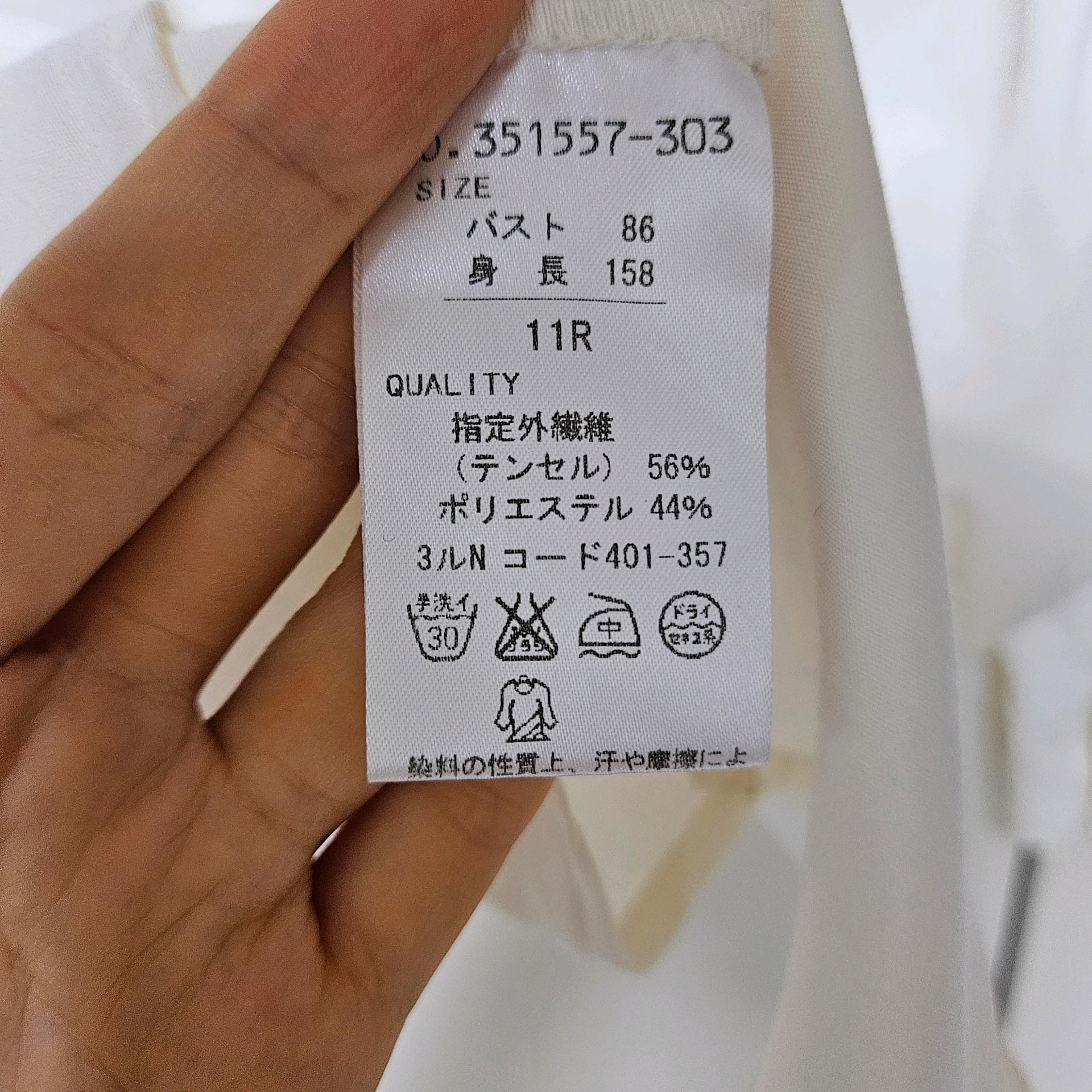 상아빛 카라 포켓 롤업 셔츠 블라우스 11