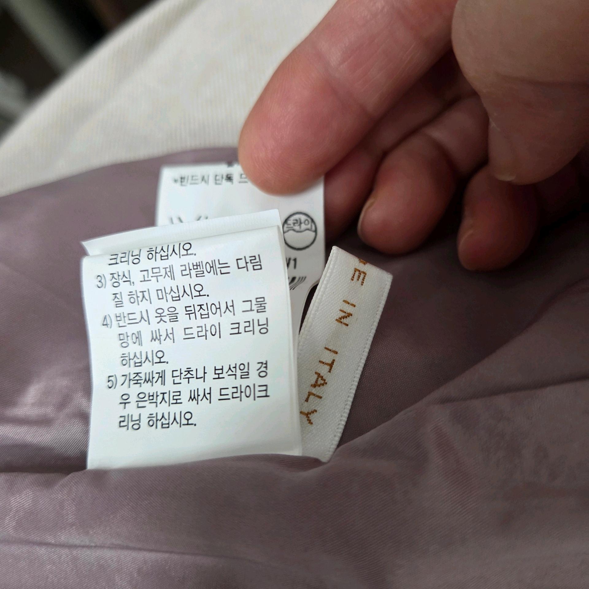모조에스핀 7