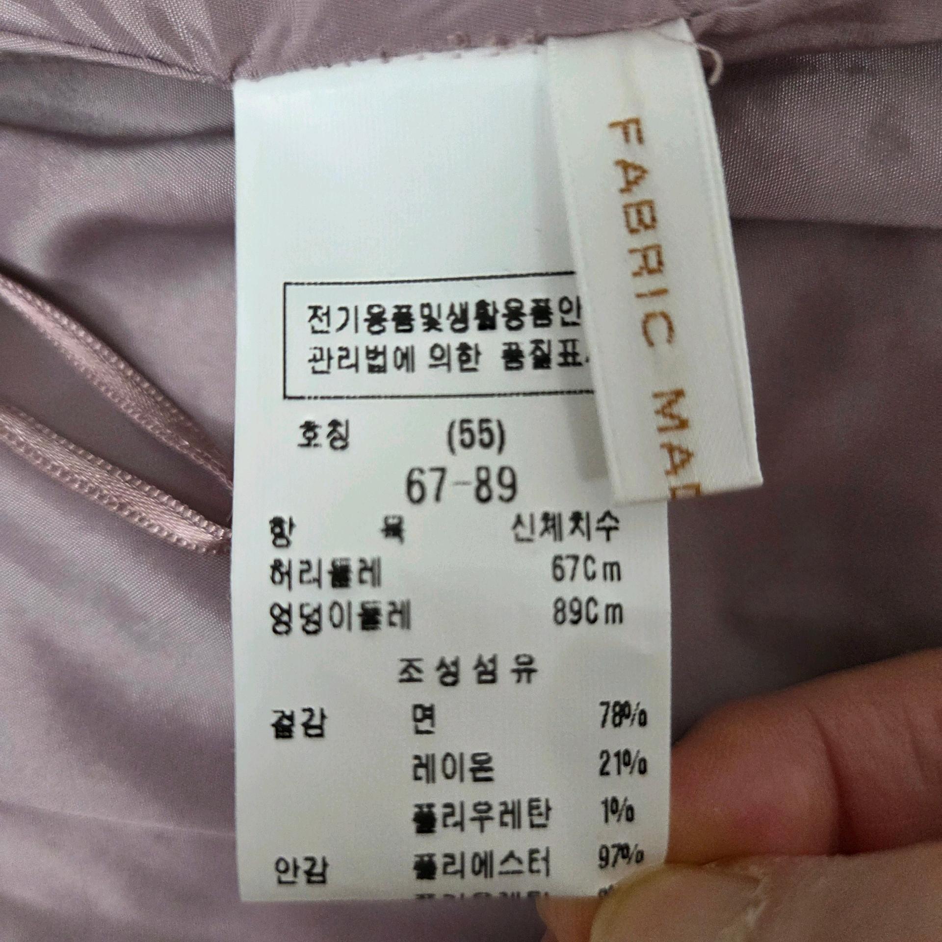 모조에스핀 6