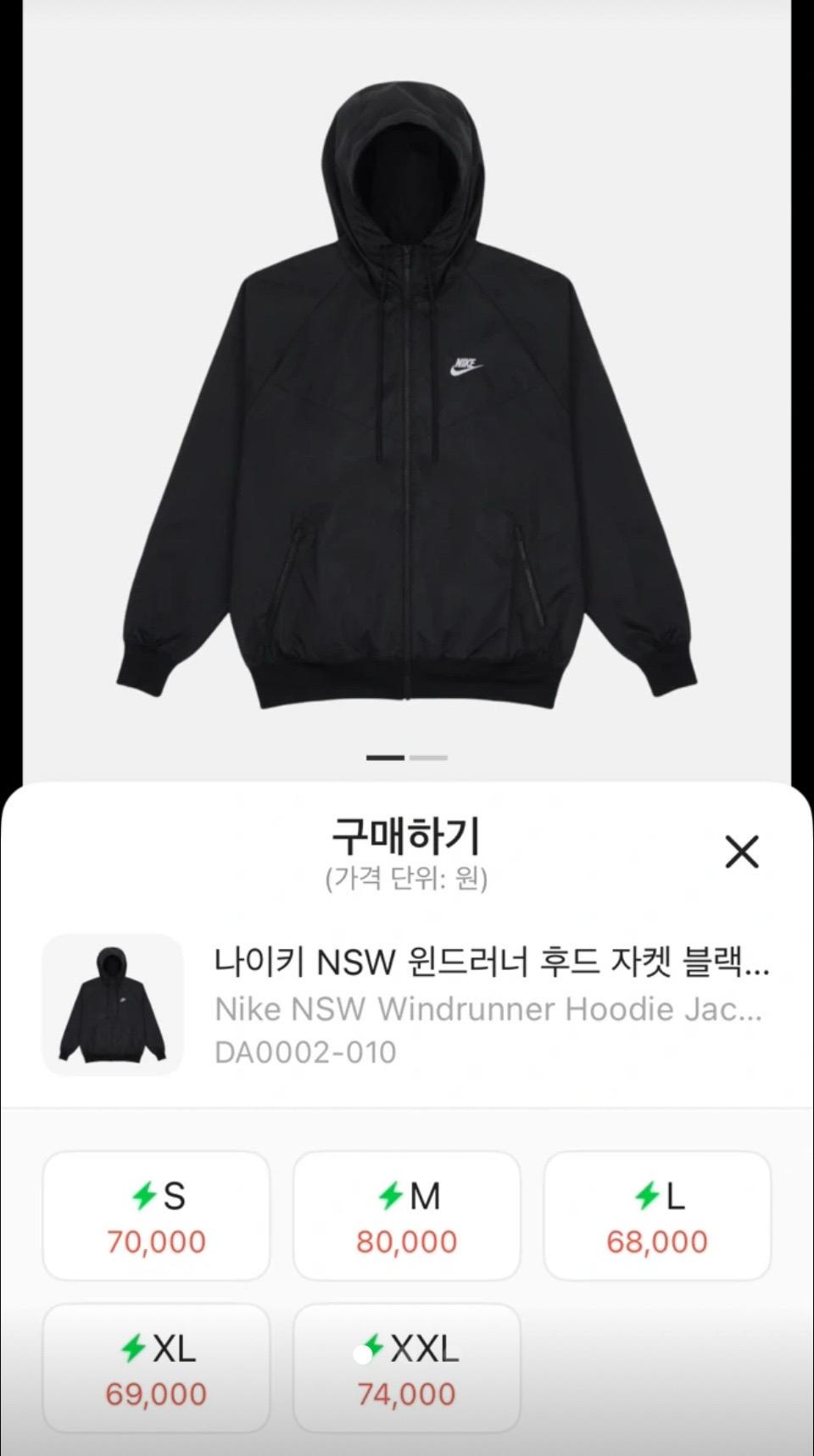 나이키 바람막이 블랙 M 3