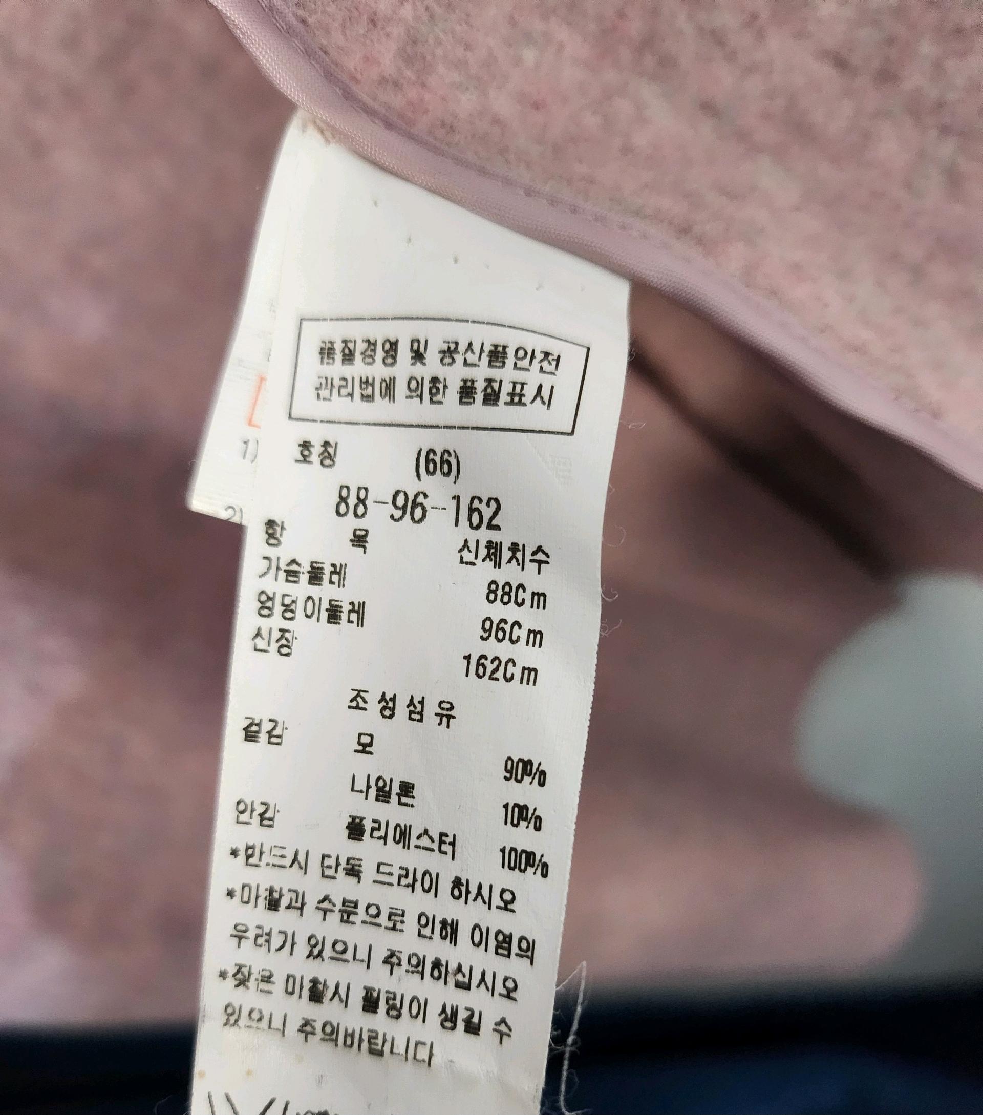 66CC콜렉트코트 4