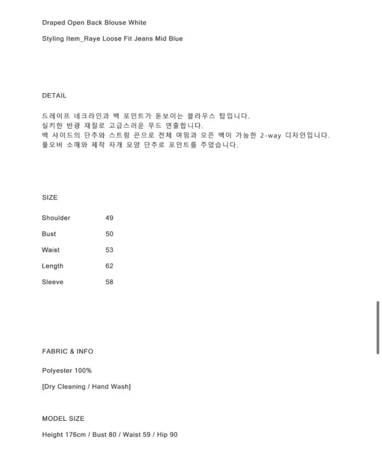 헤브레스 오픈백 타이 블라우스 7